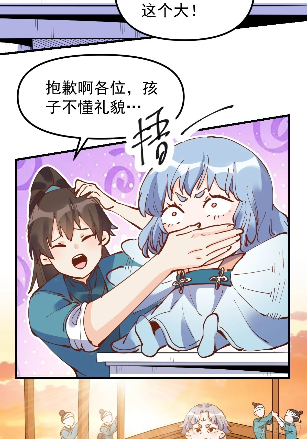 196话54
