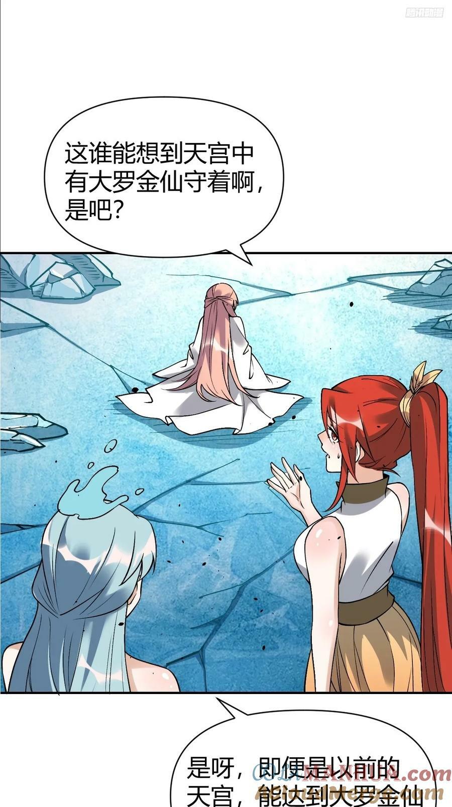 273话9