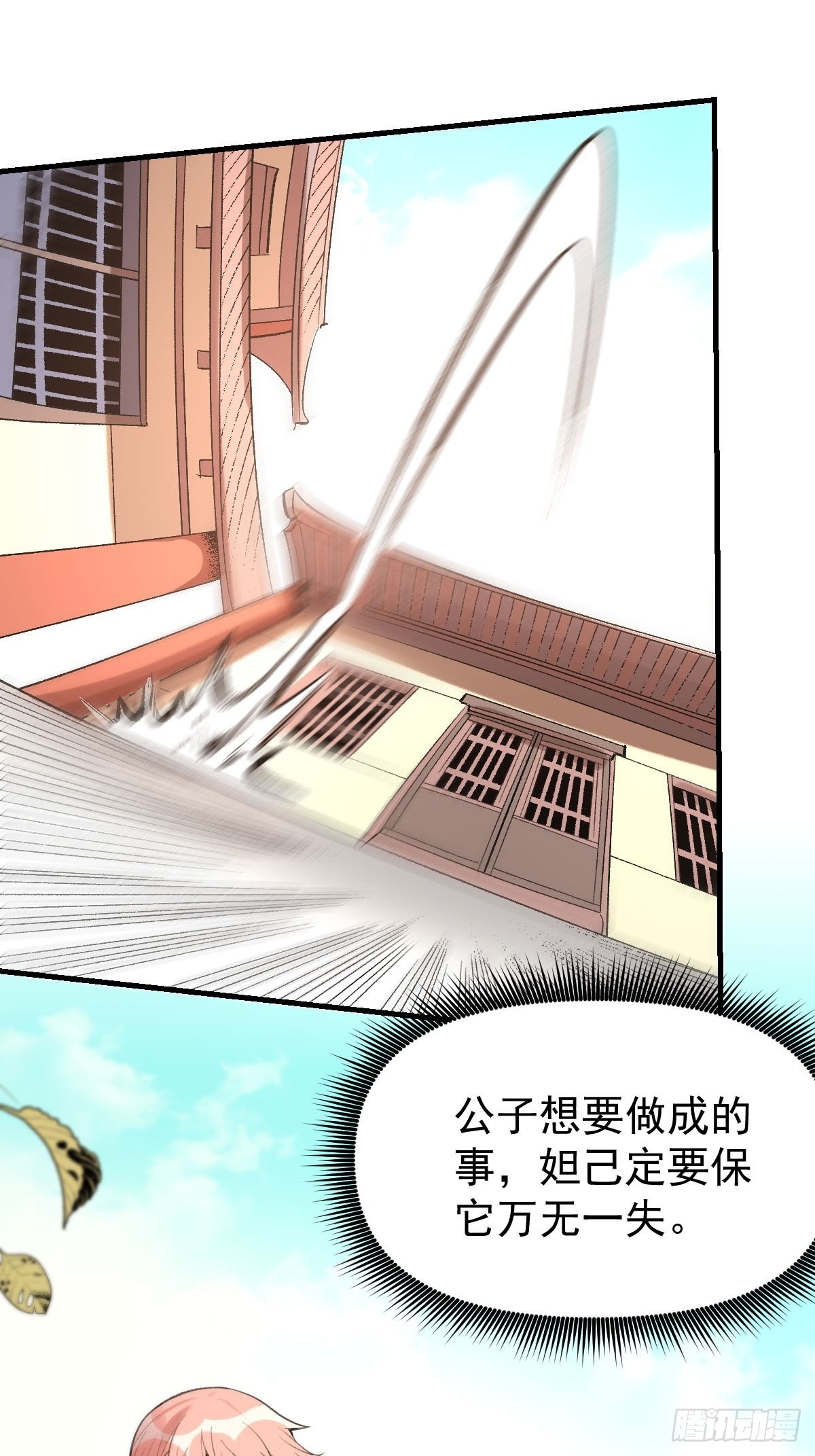 九十四话29