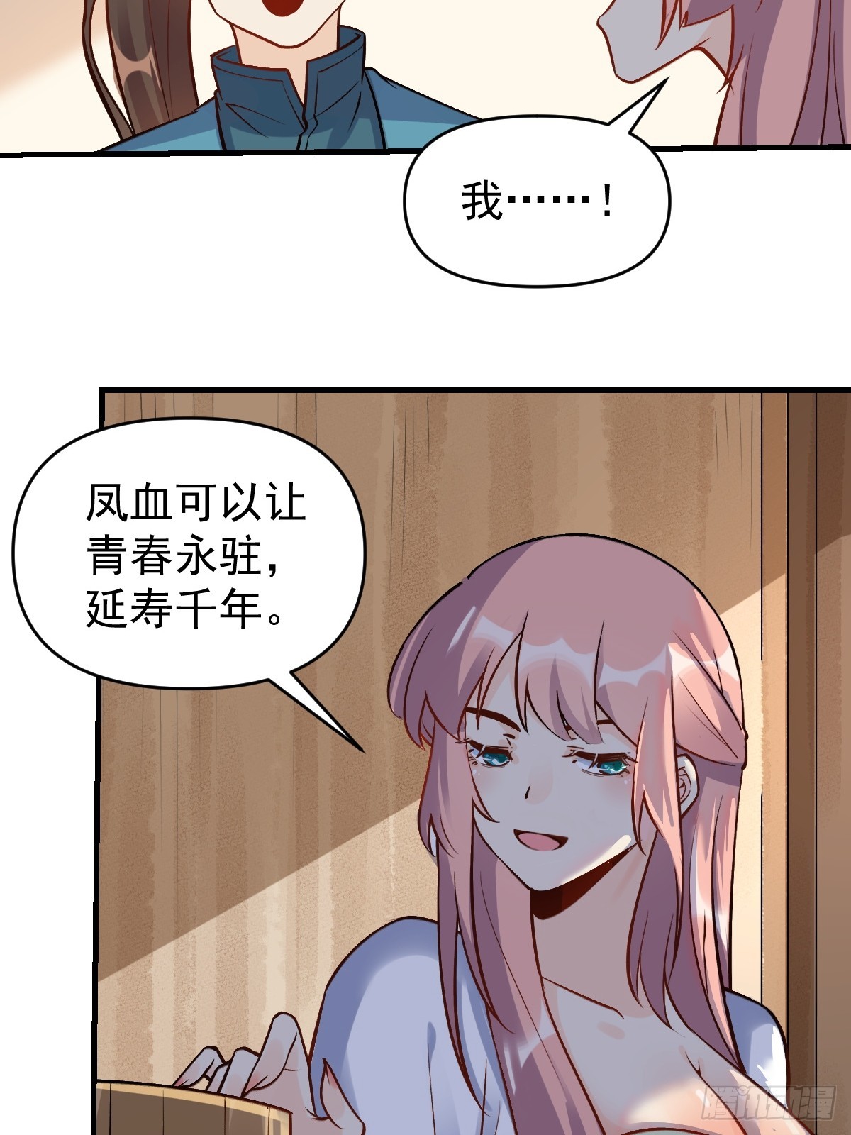 156话58
