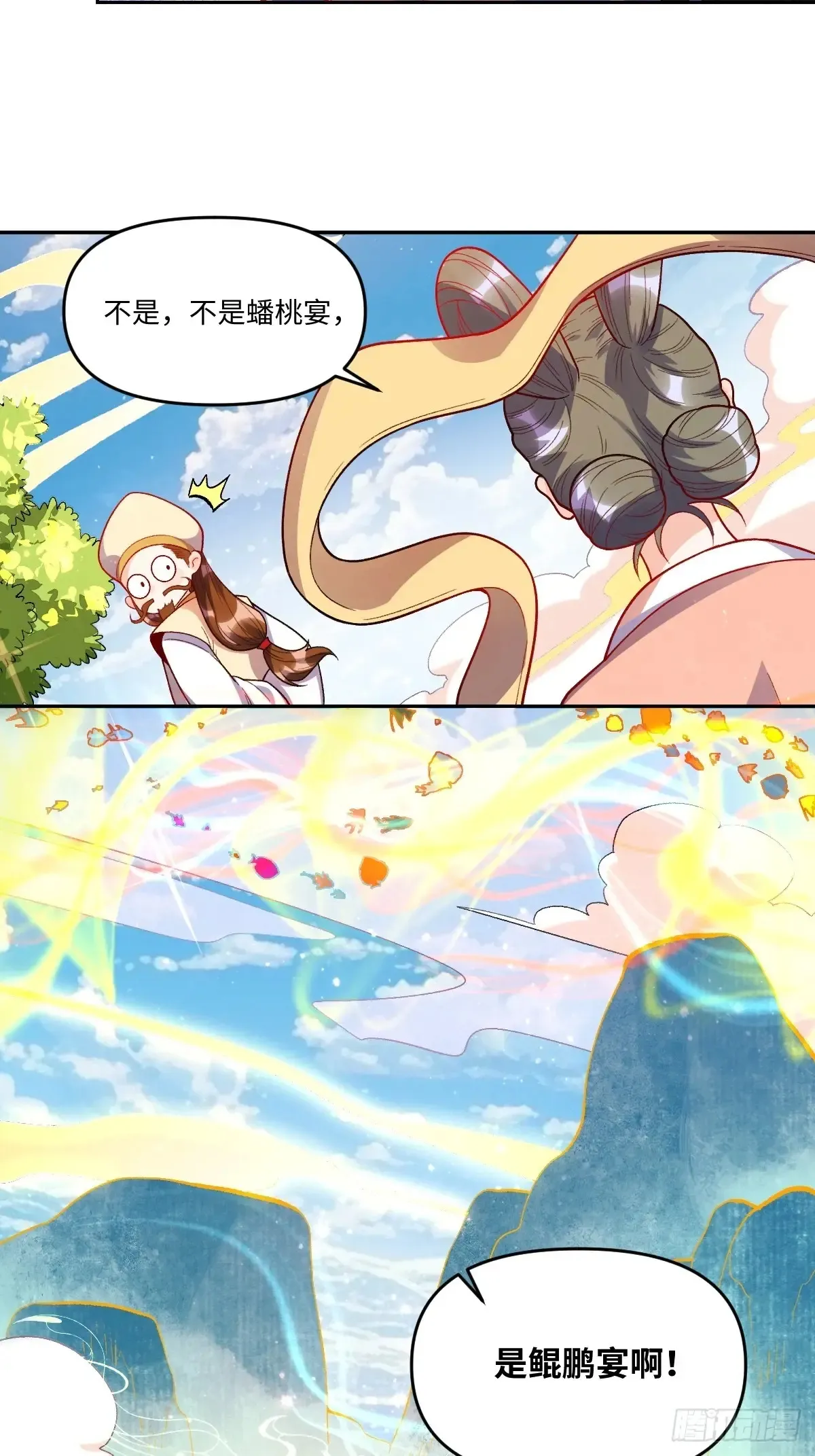 375话25