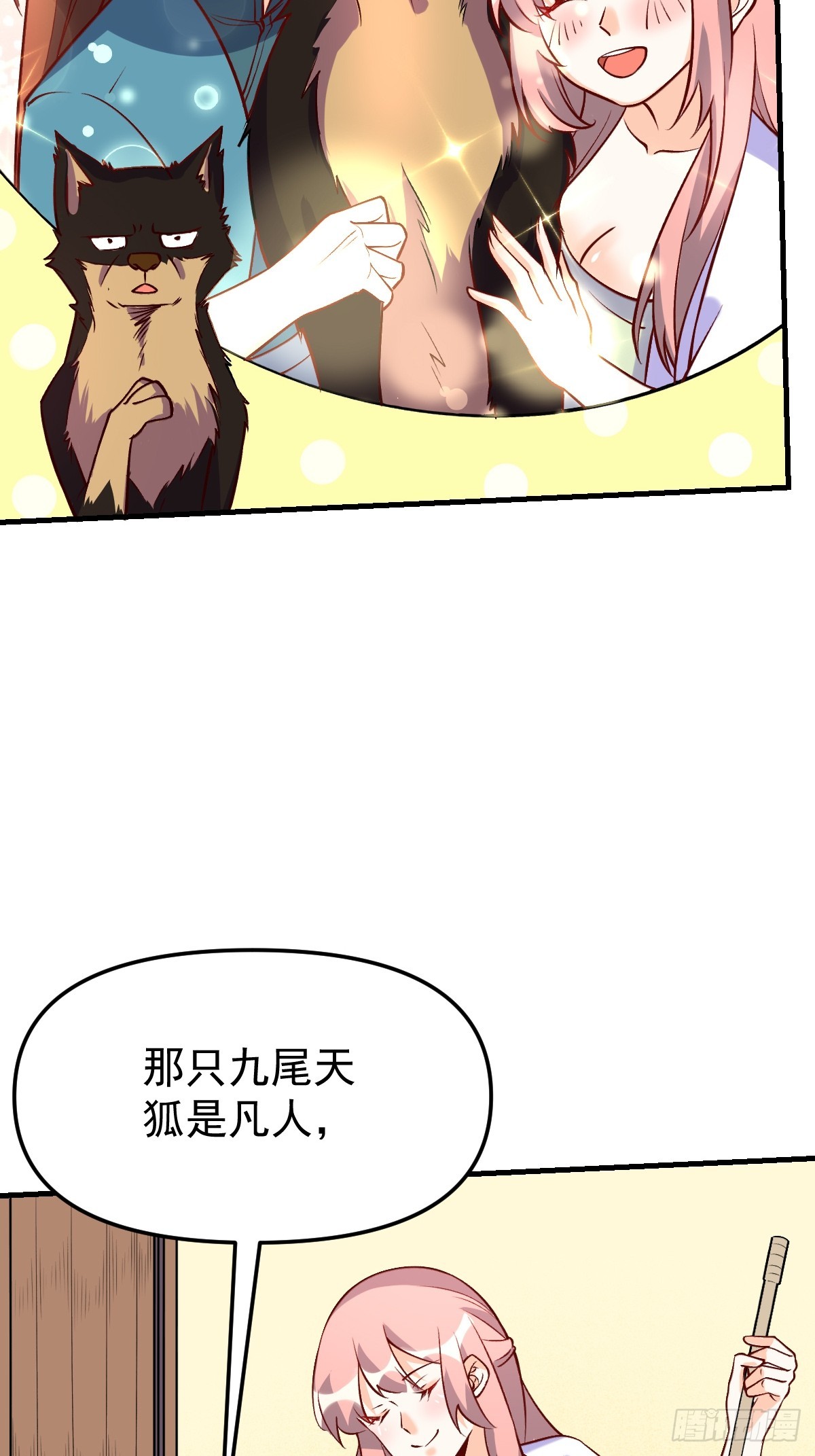 157话25