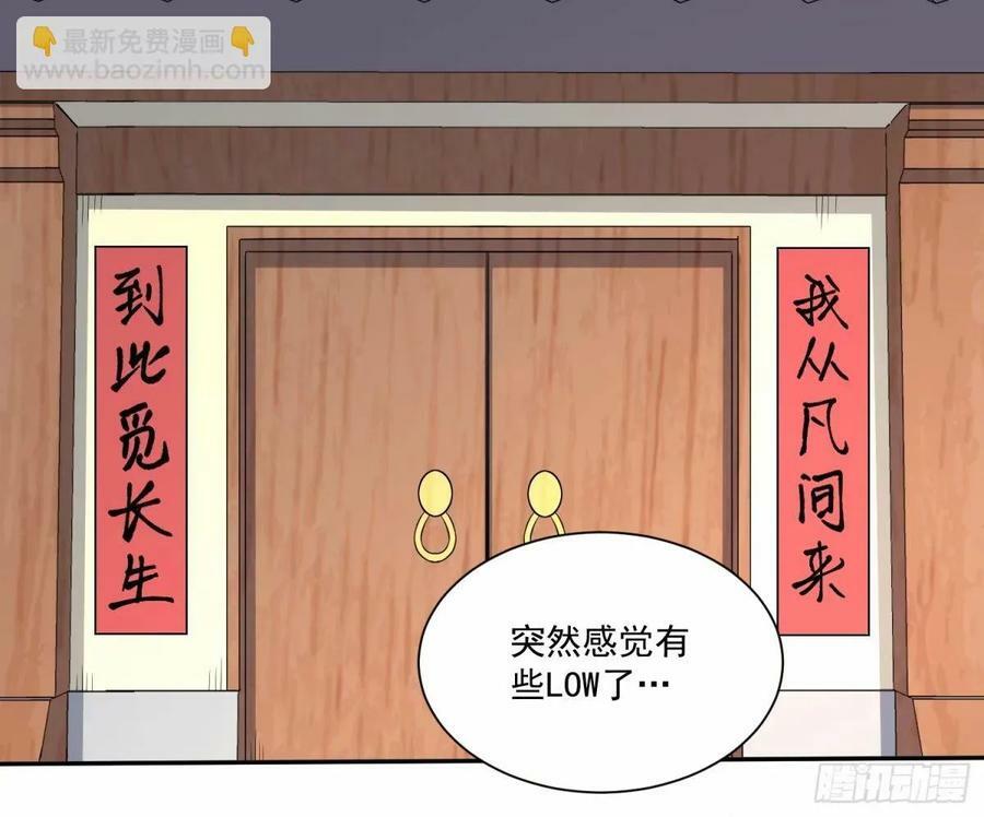 237话32