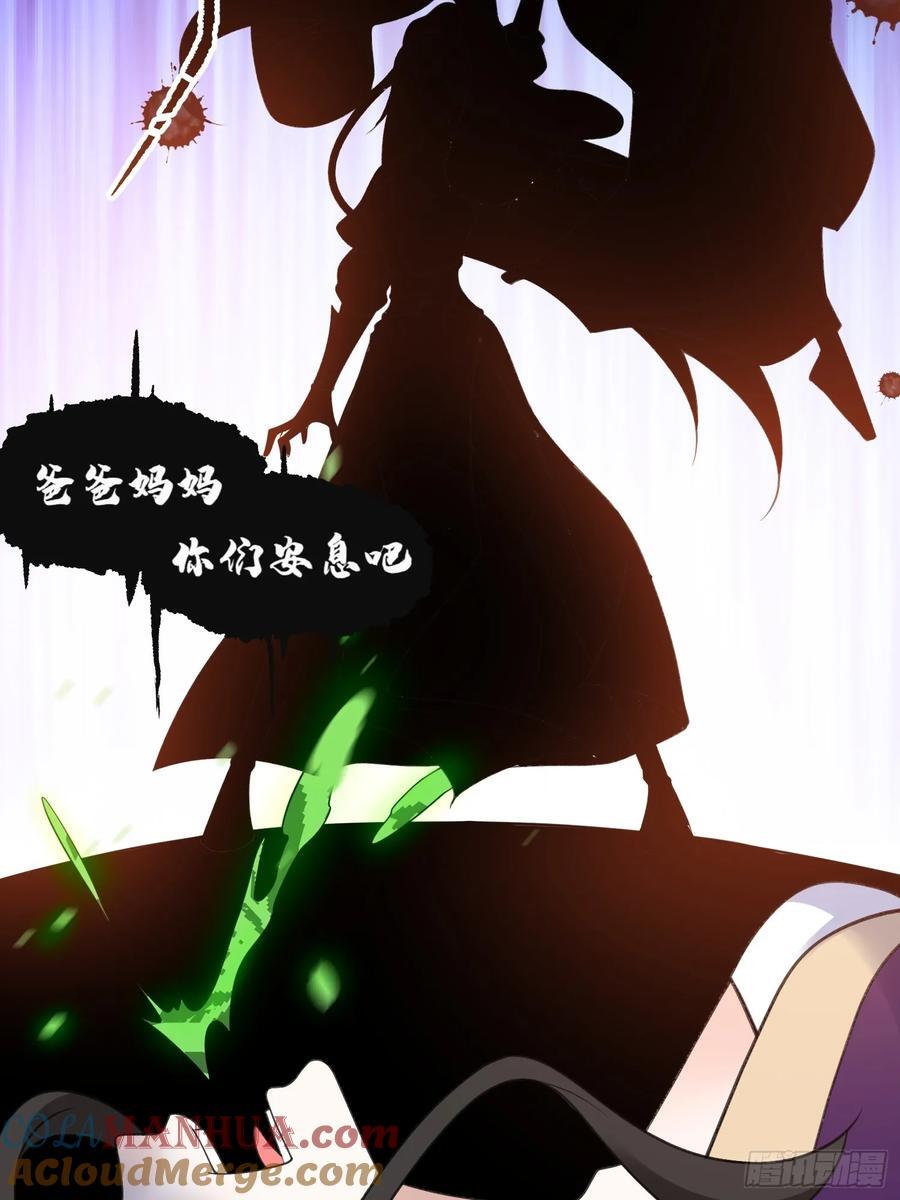 290话45