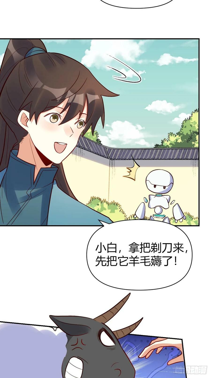 274话26