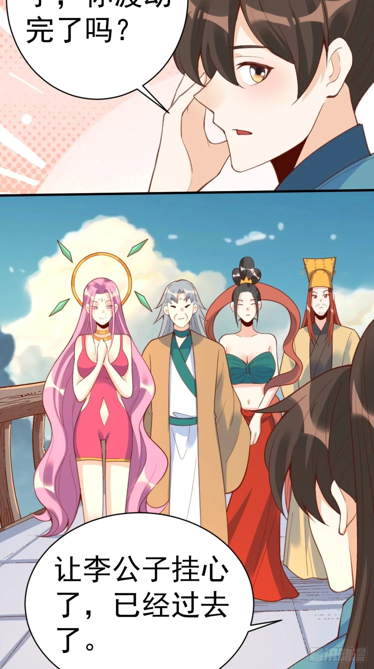 203话21