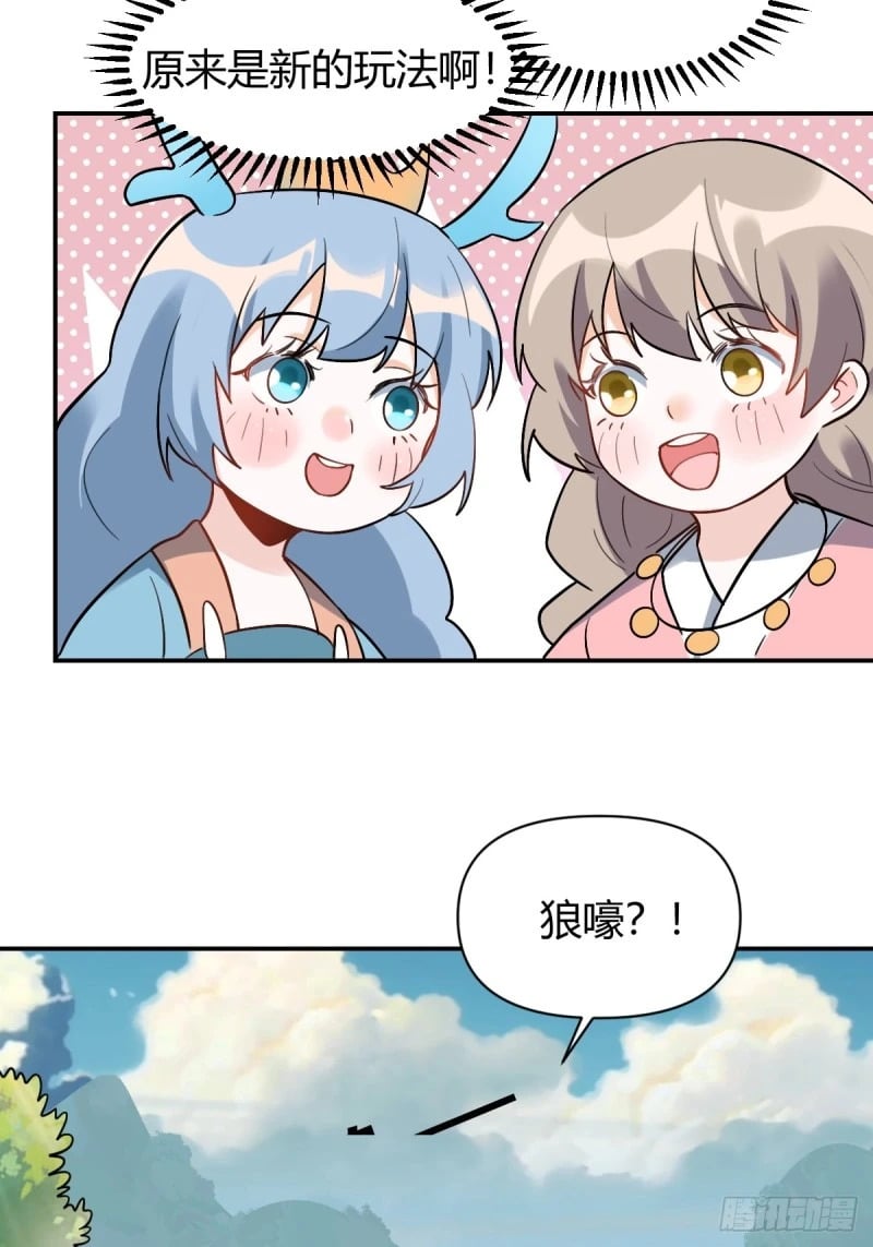 257话109