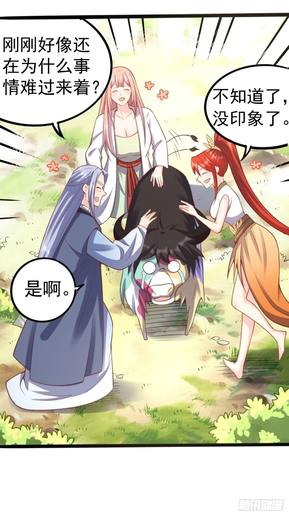 202话38