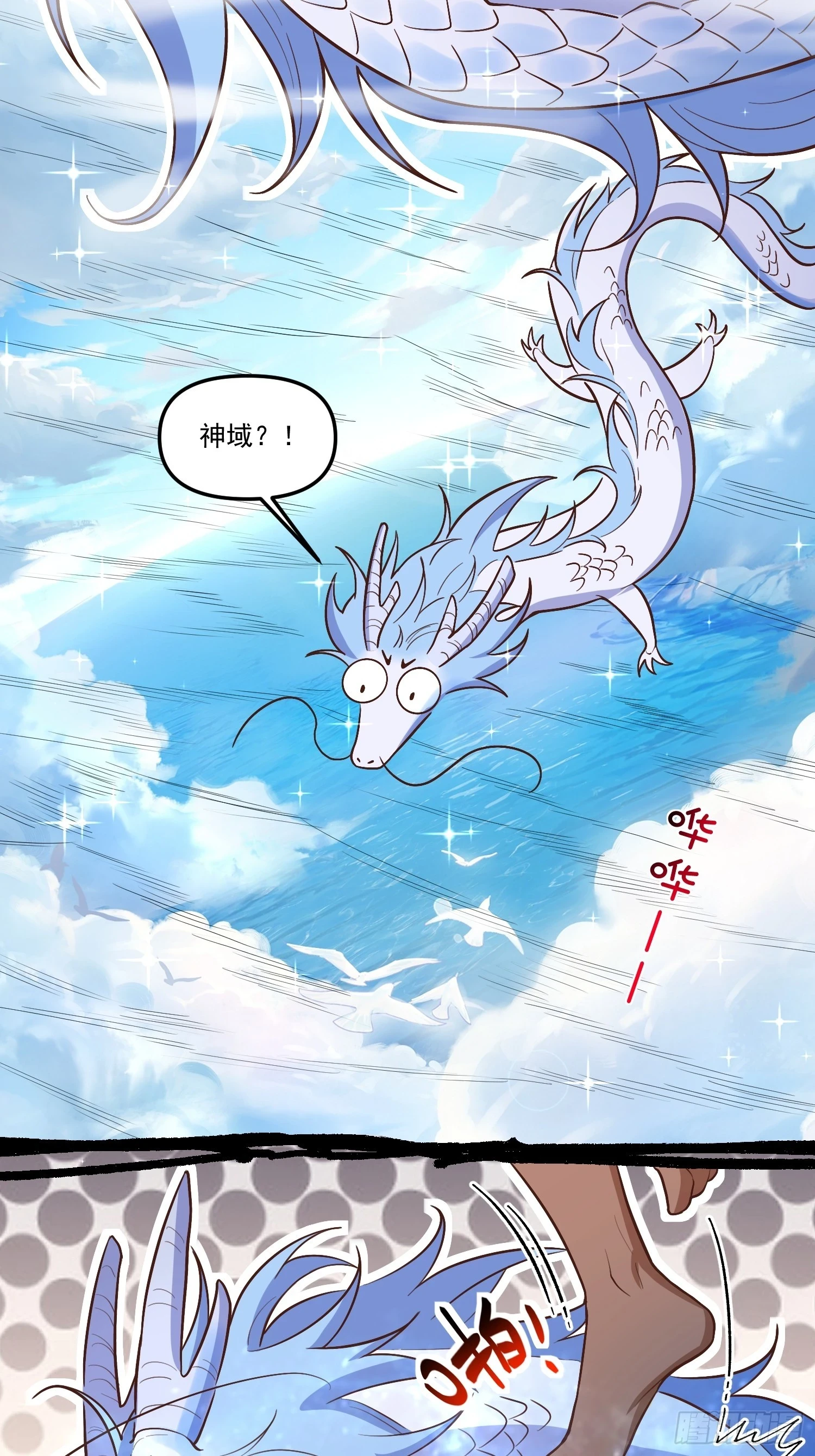189话16