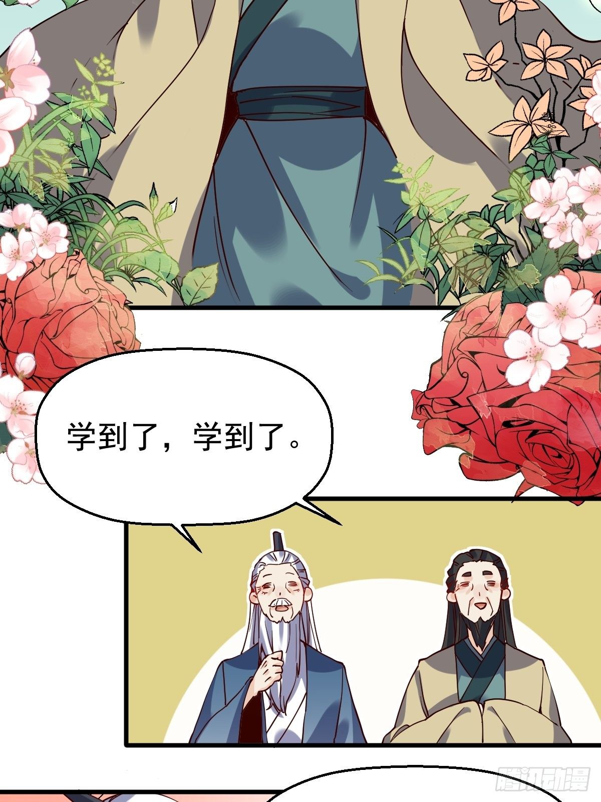 第十七话19