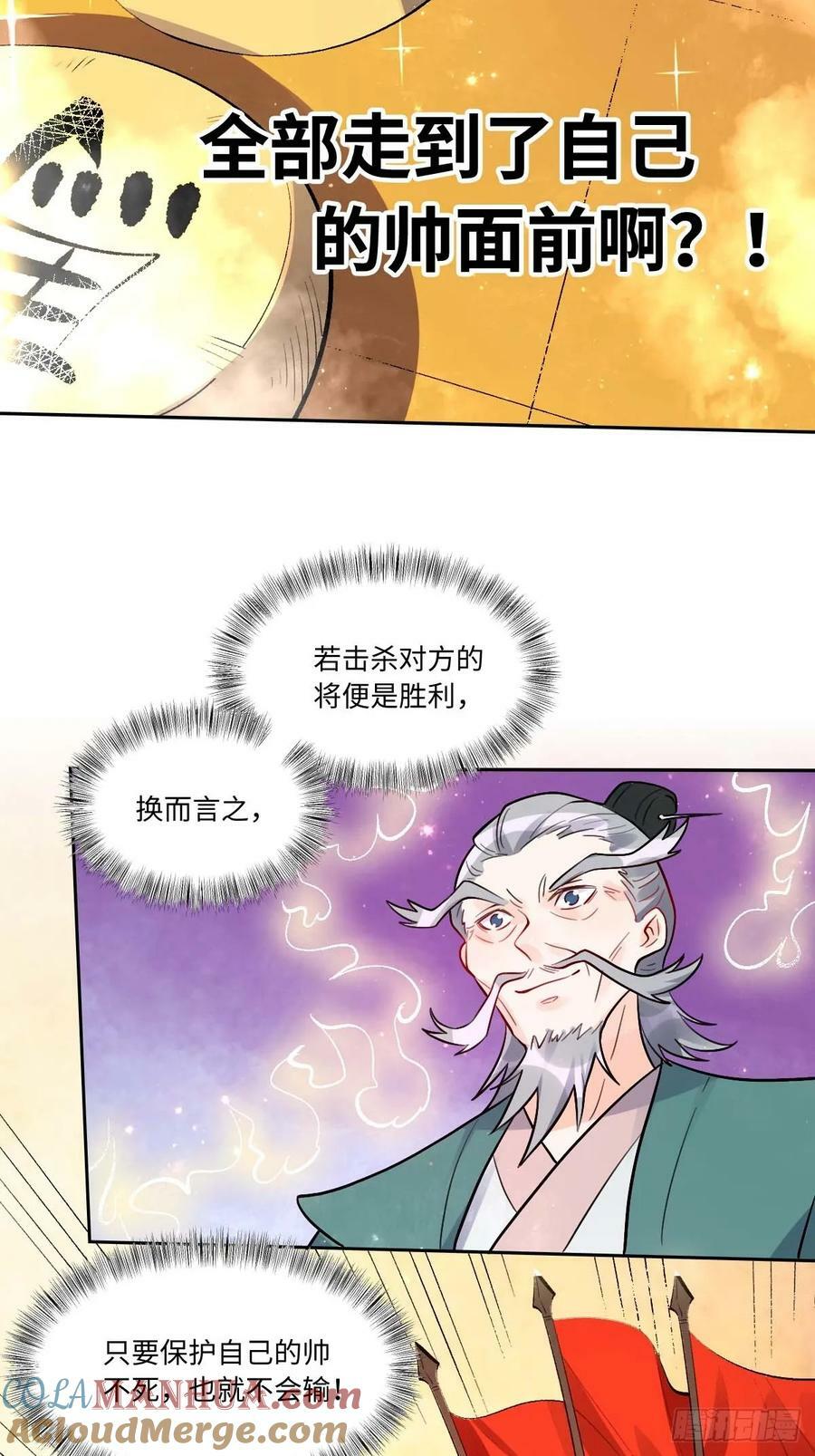251话12