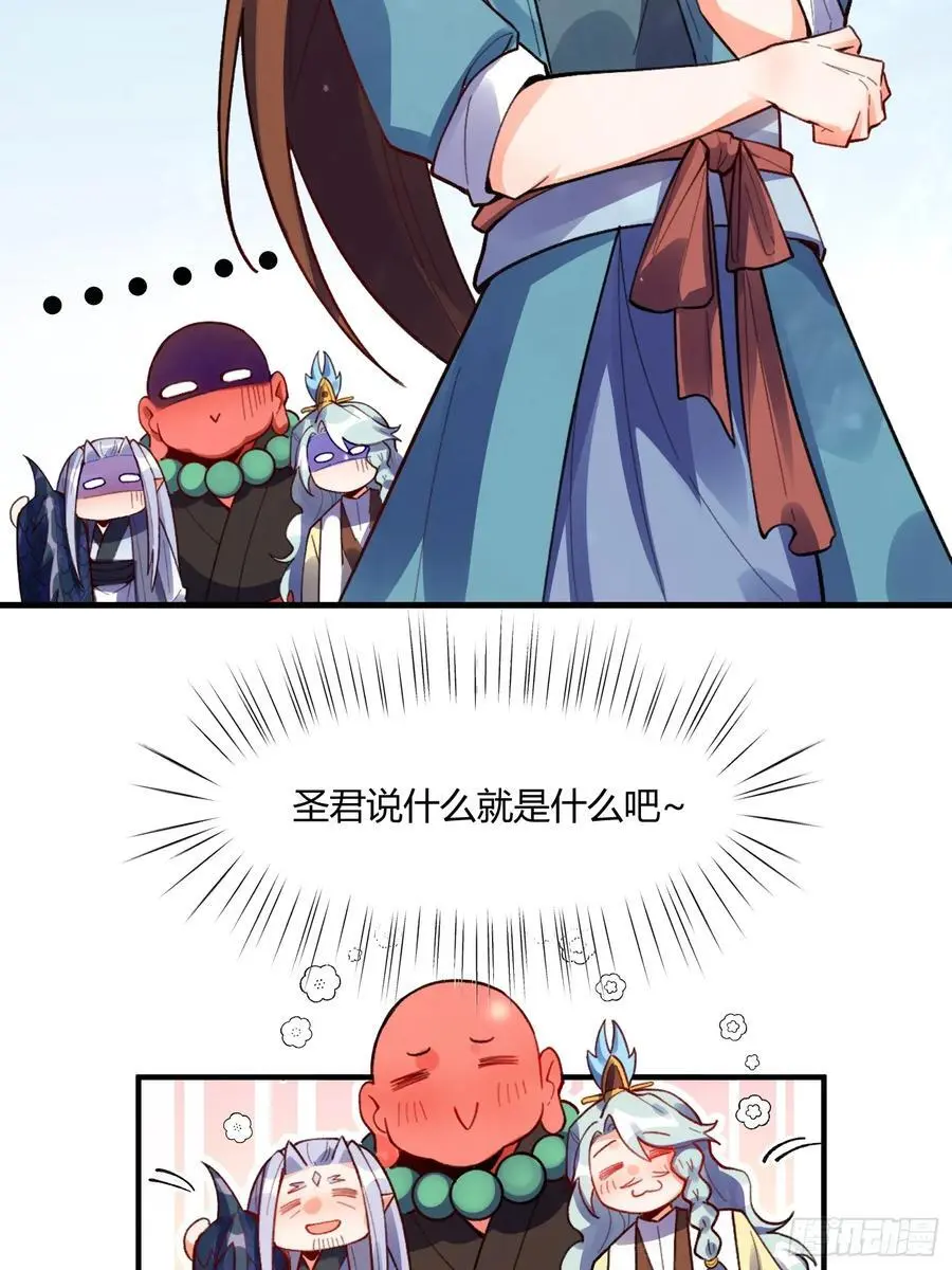 347话49