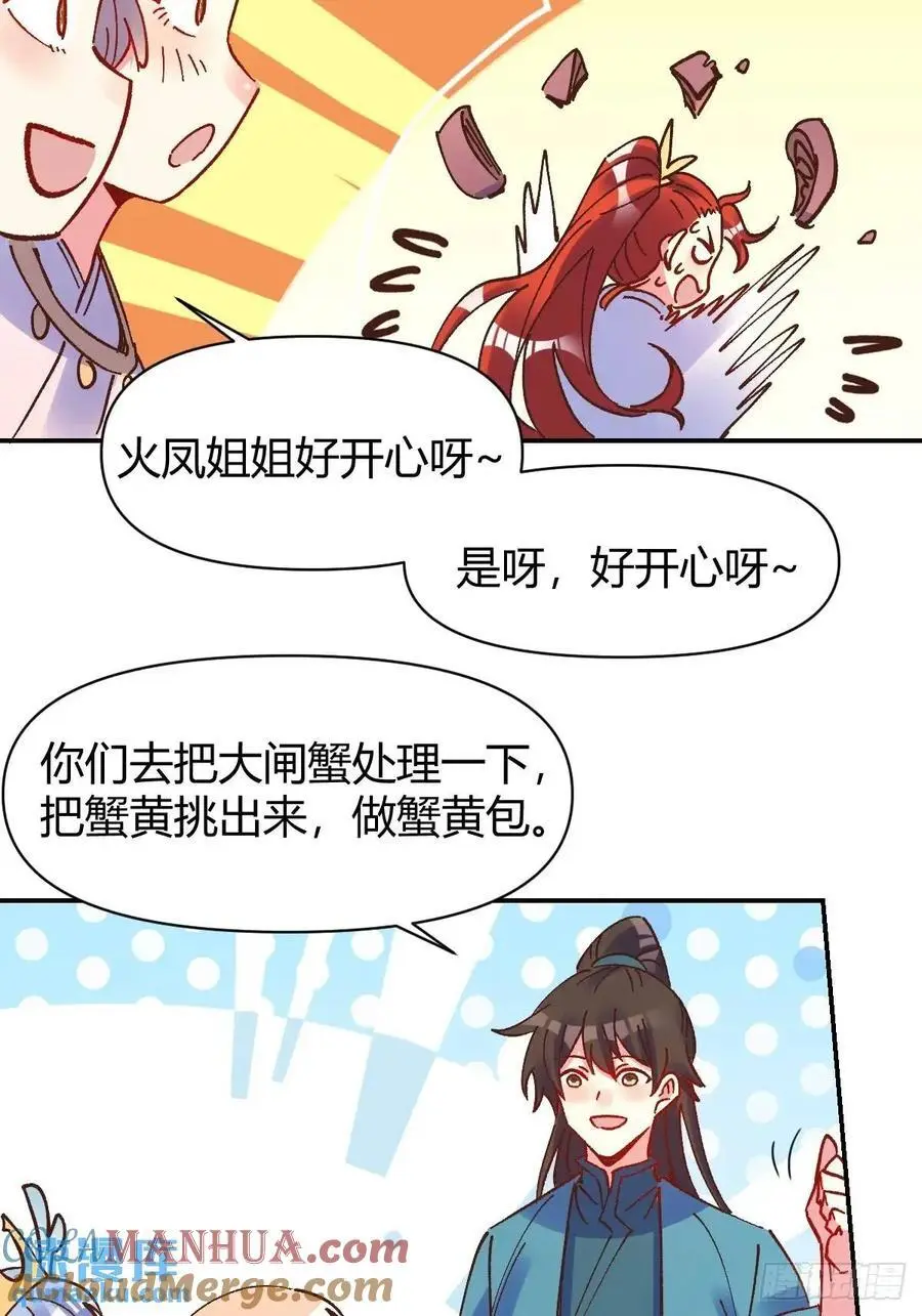 310话34