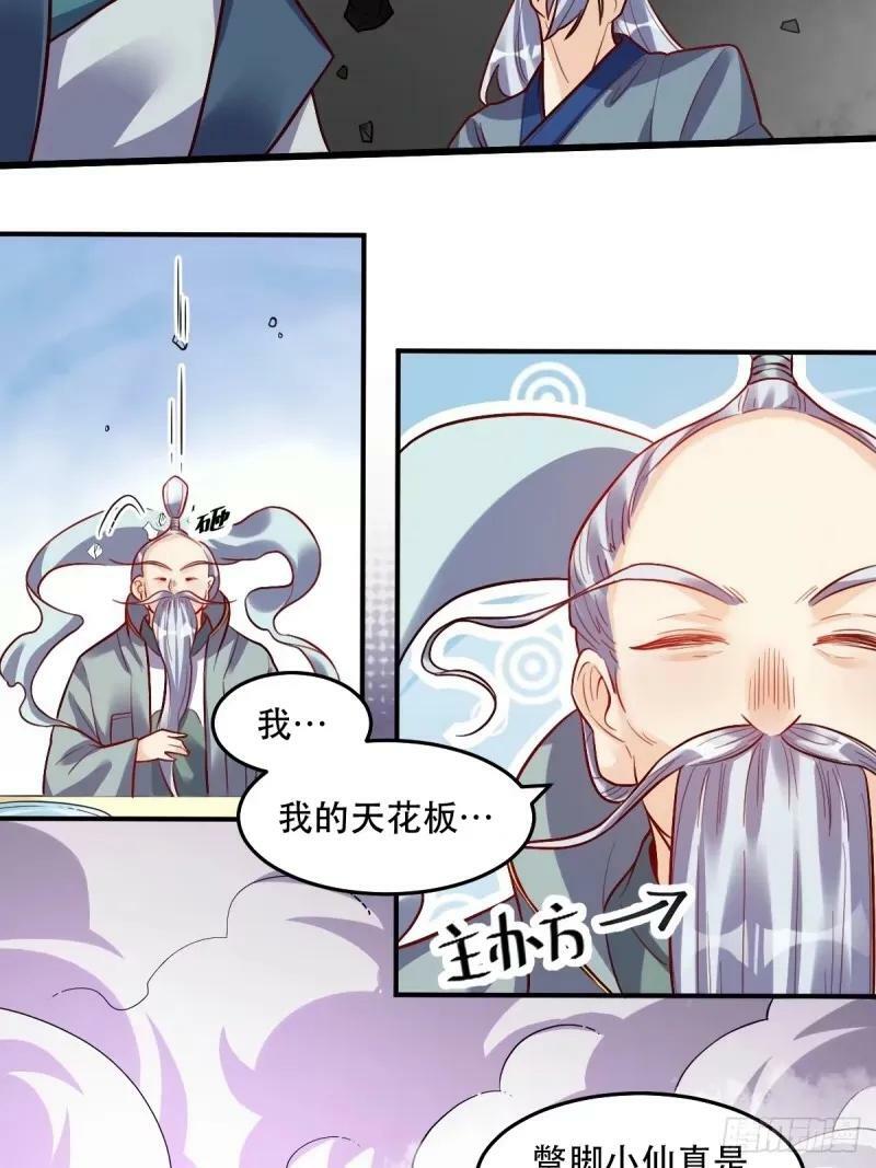 235话14