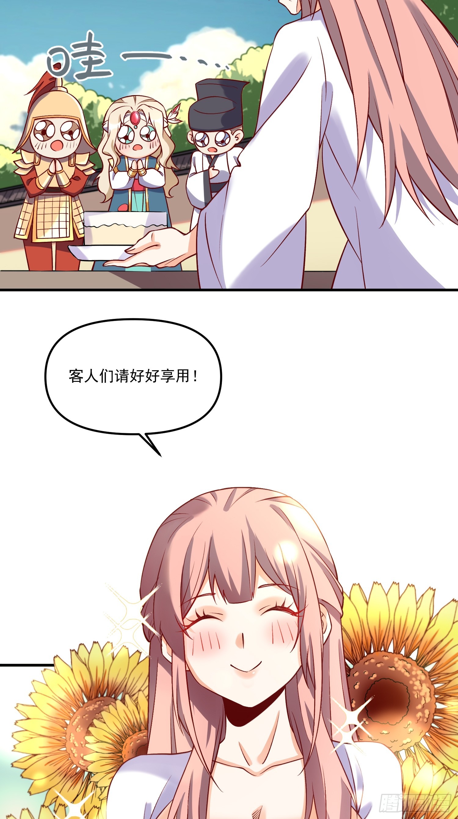 181话19