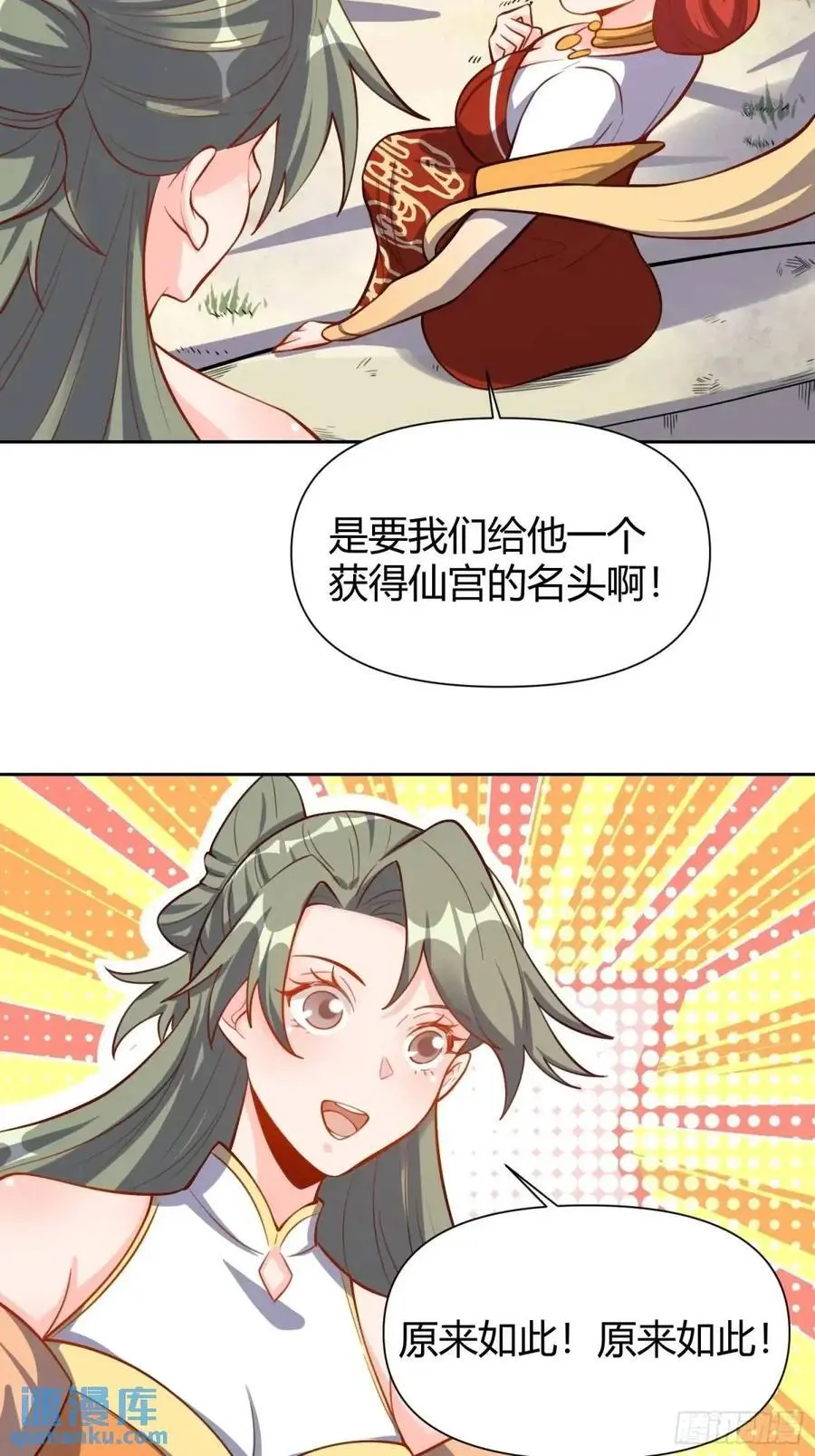 322话17