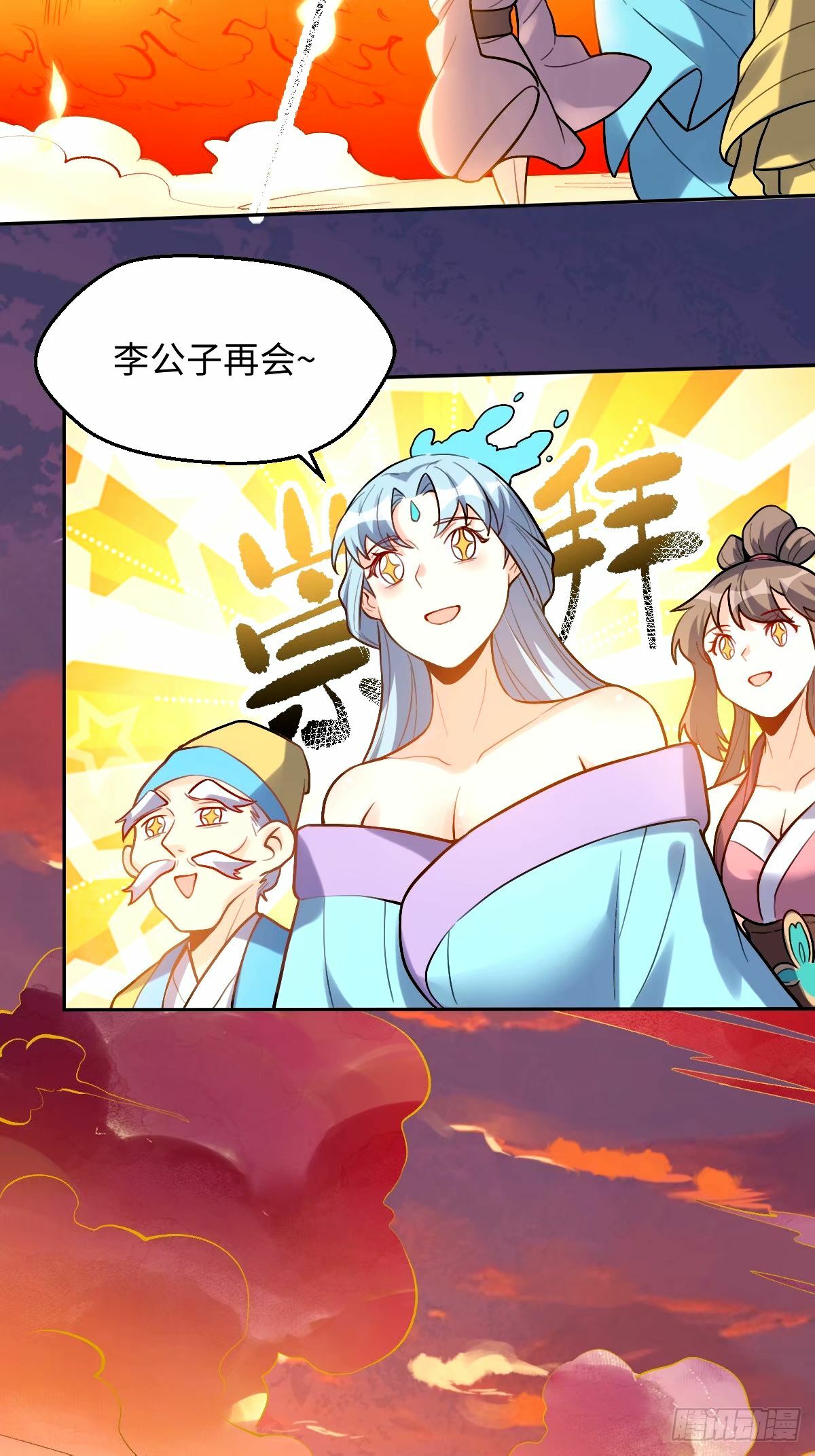 246话11