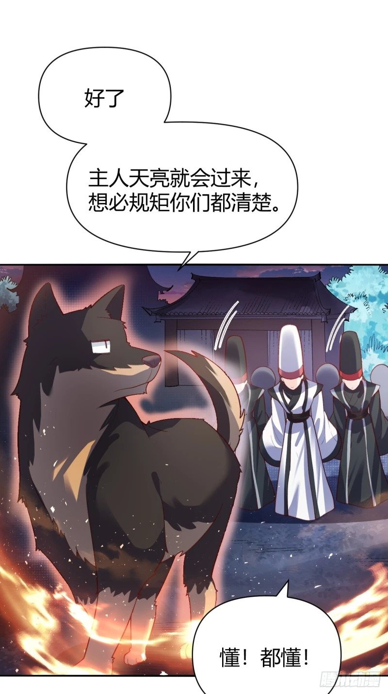 262话21