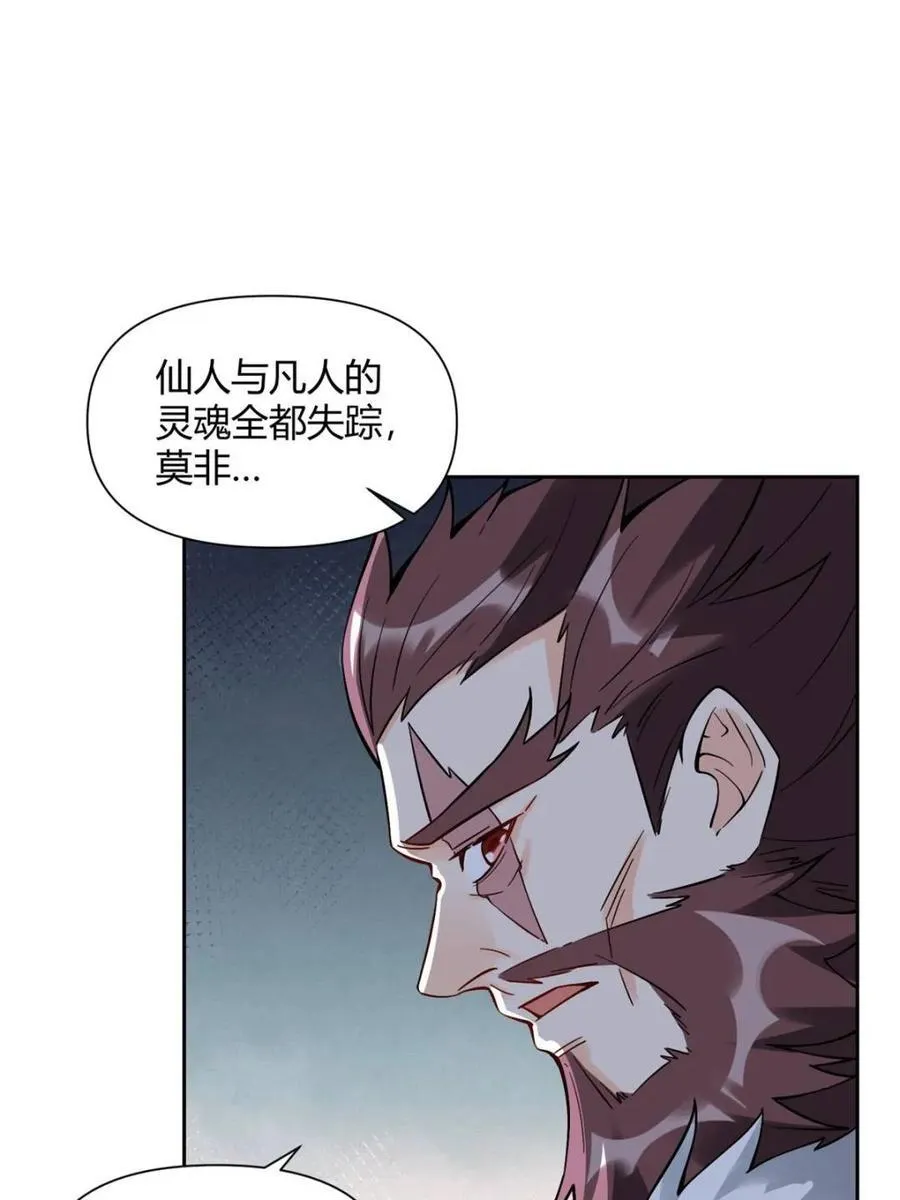 第388话 388话14
