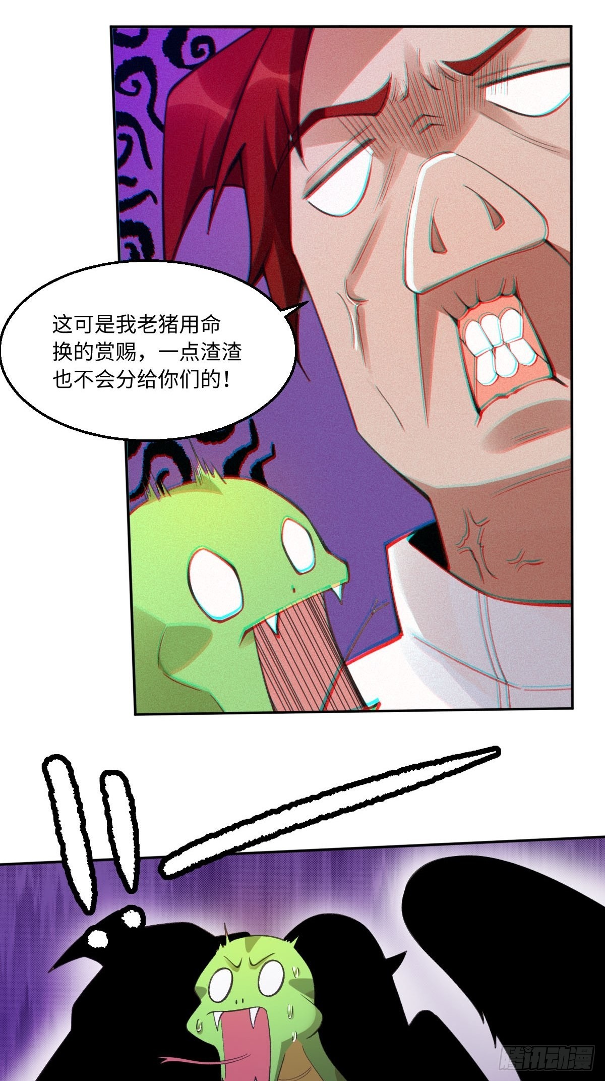 113话21