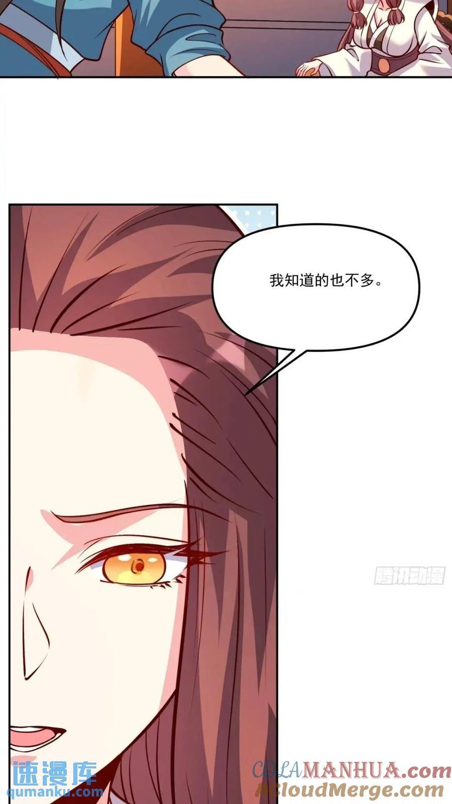 303话15