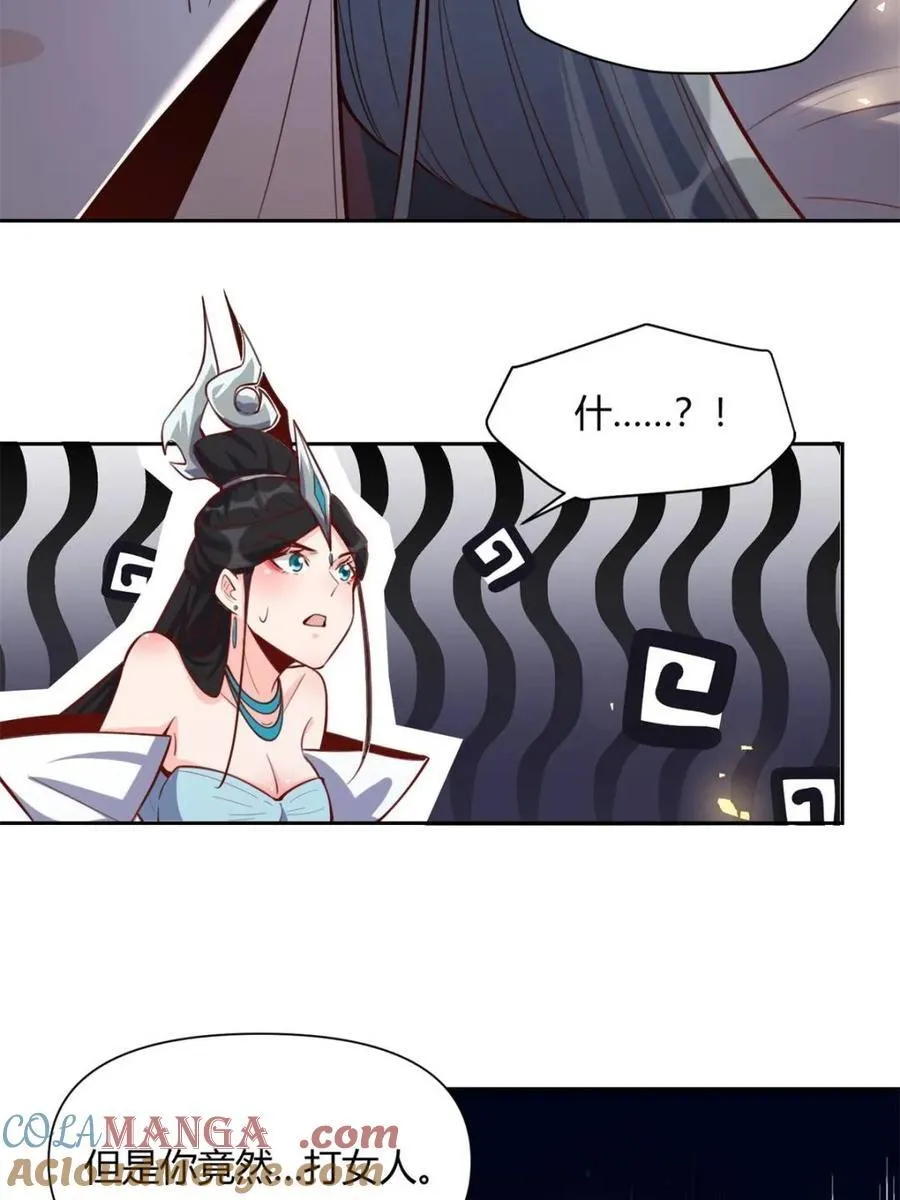 第396话 396话36