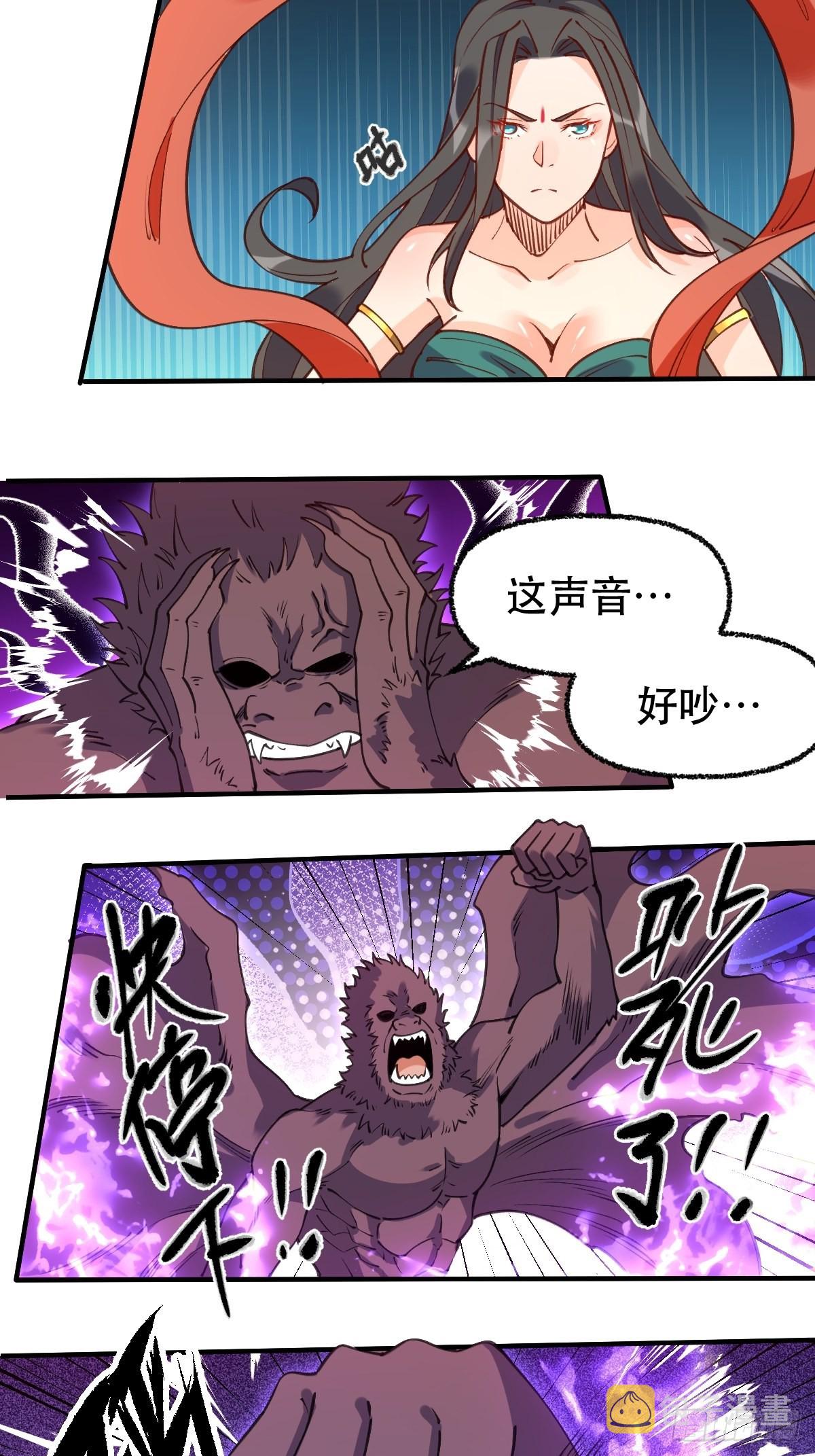 六十五话6