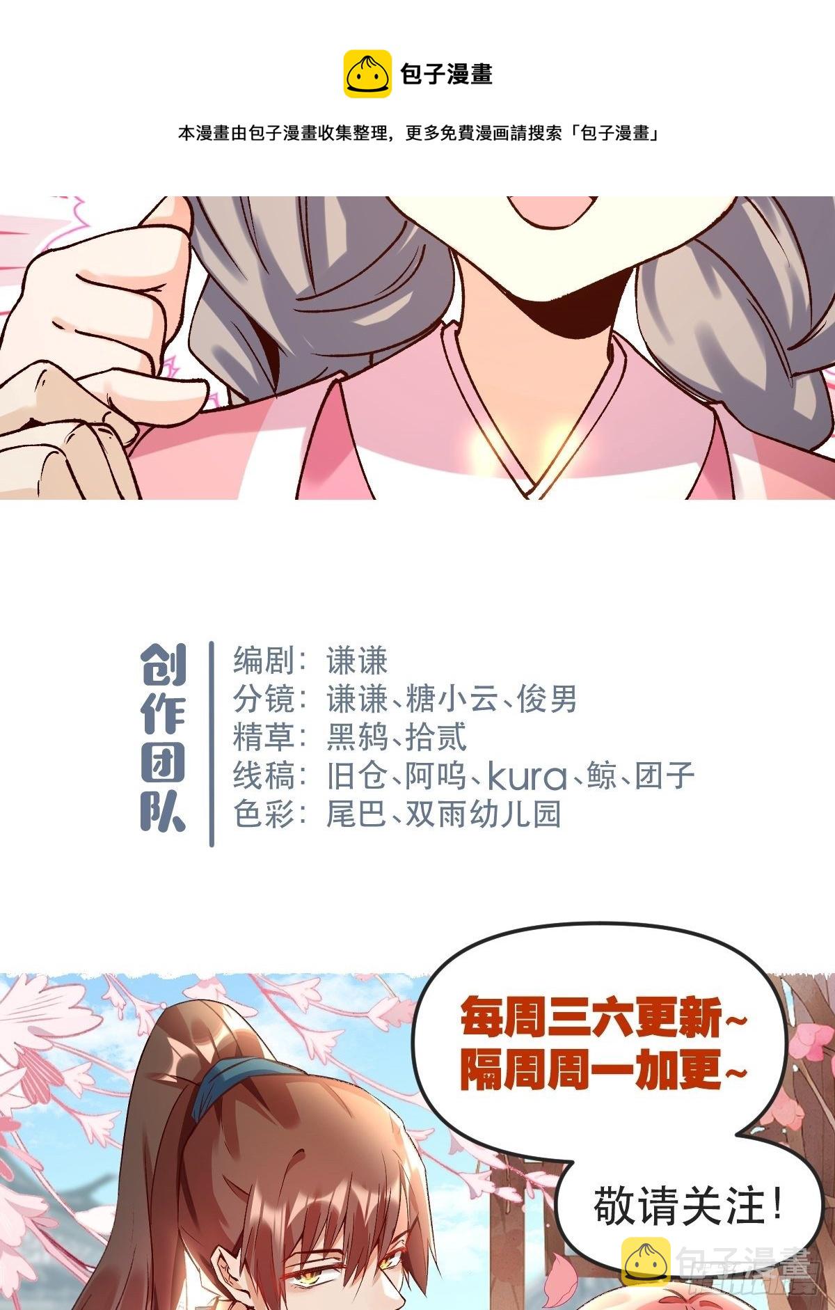 四十八话52
