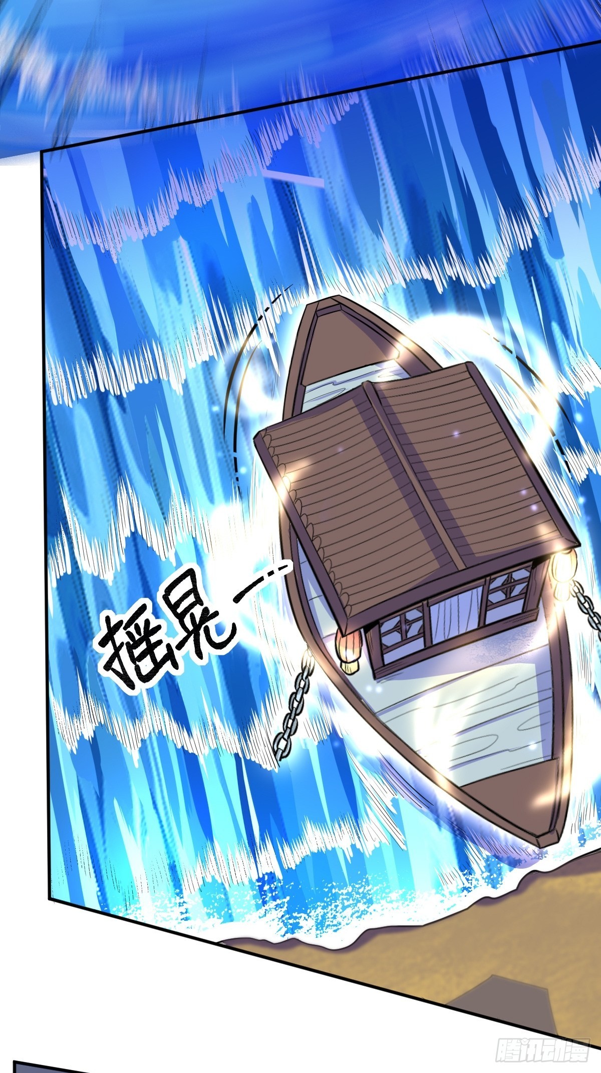 119话36