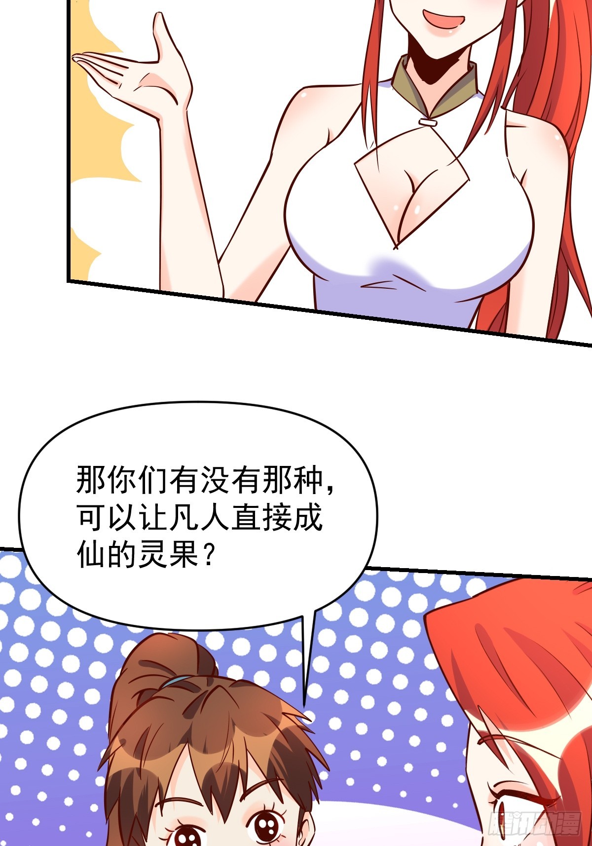 163话31