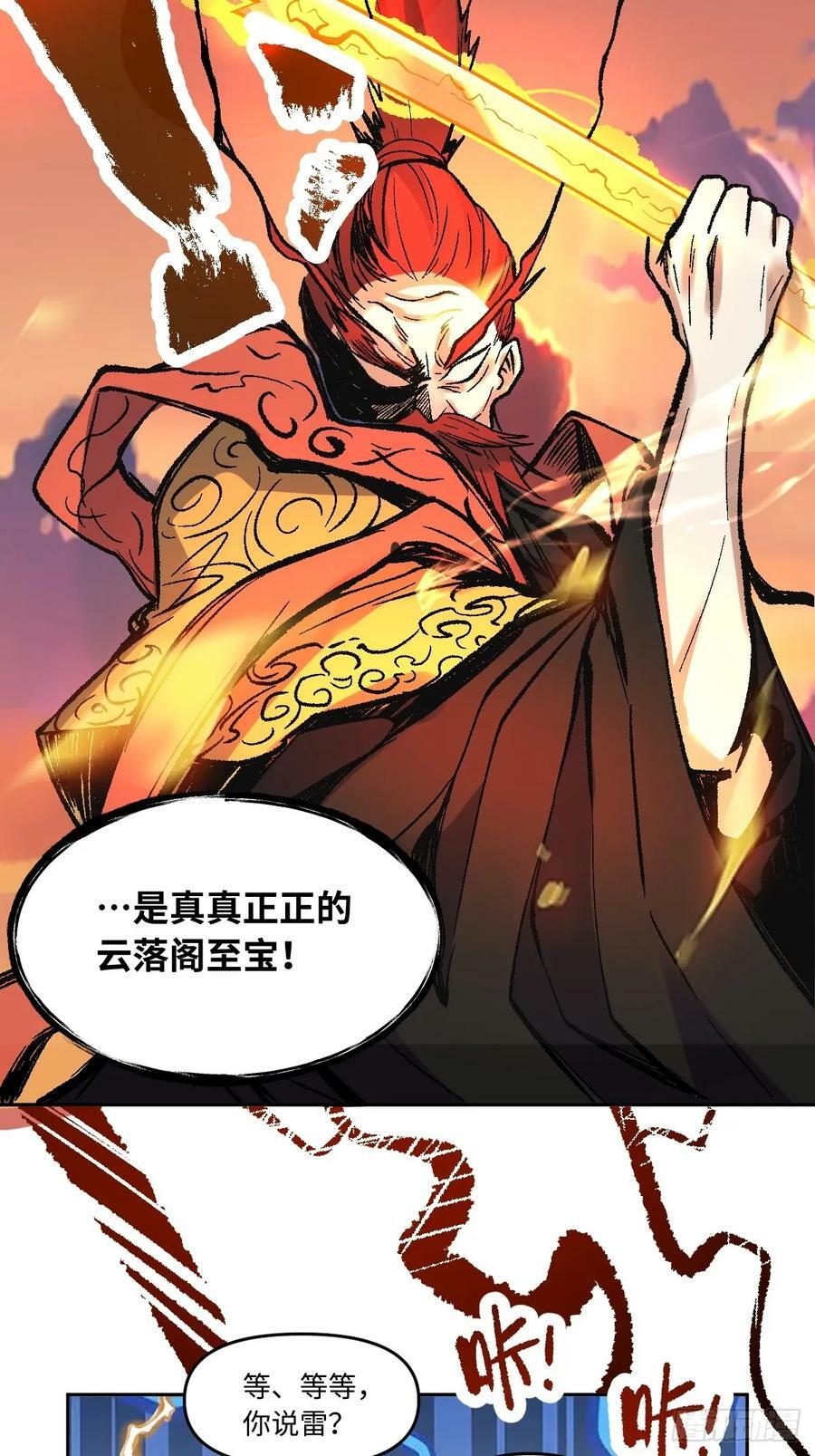 253话25