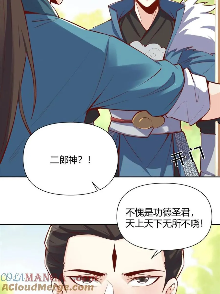 第385话 385话51