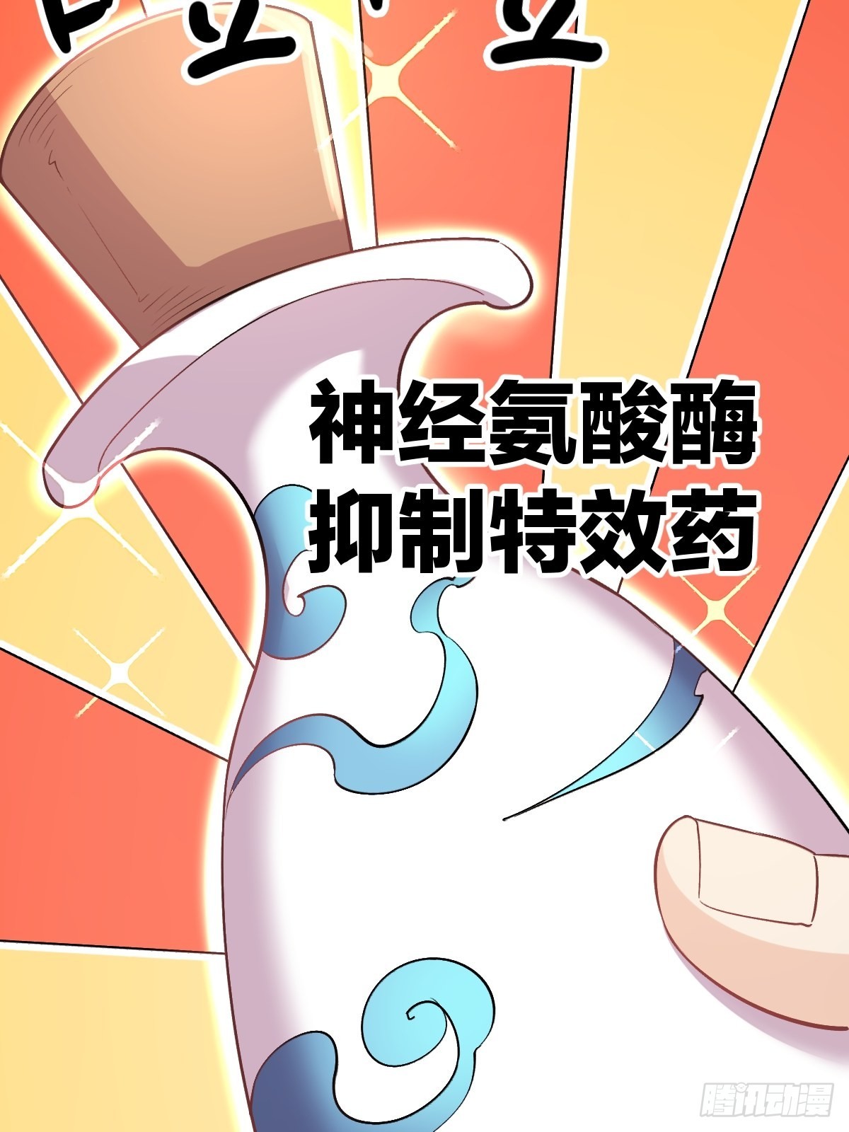 145话17