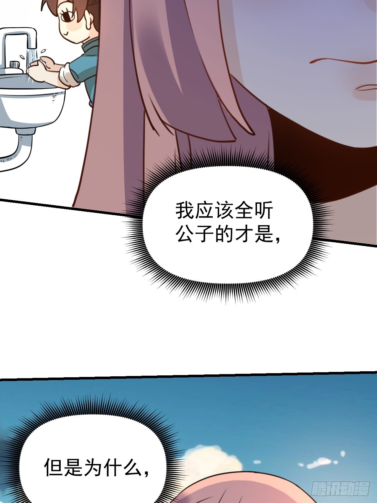 155话66