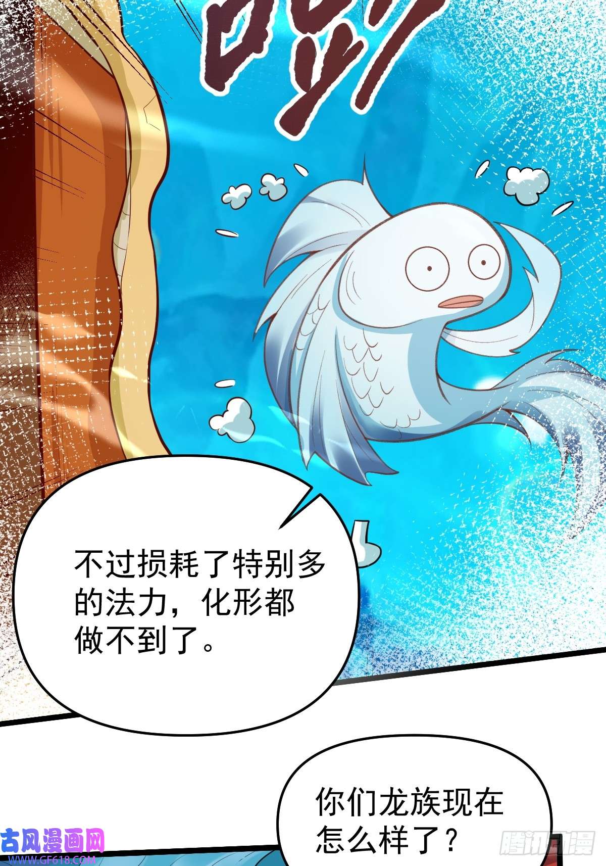 175话17