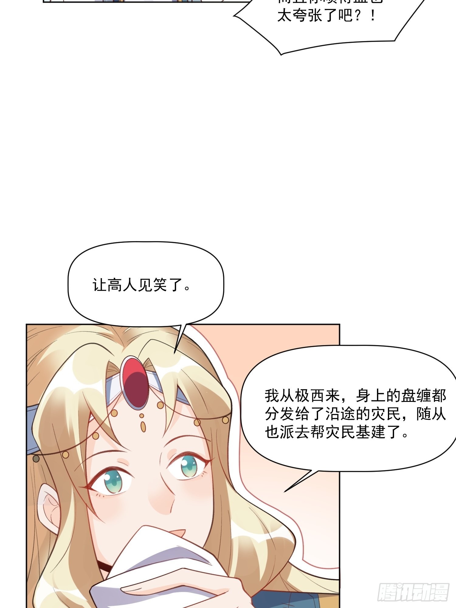 136话39