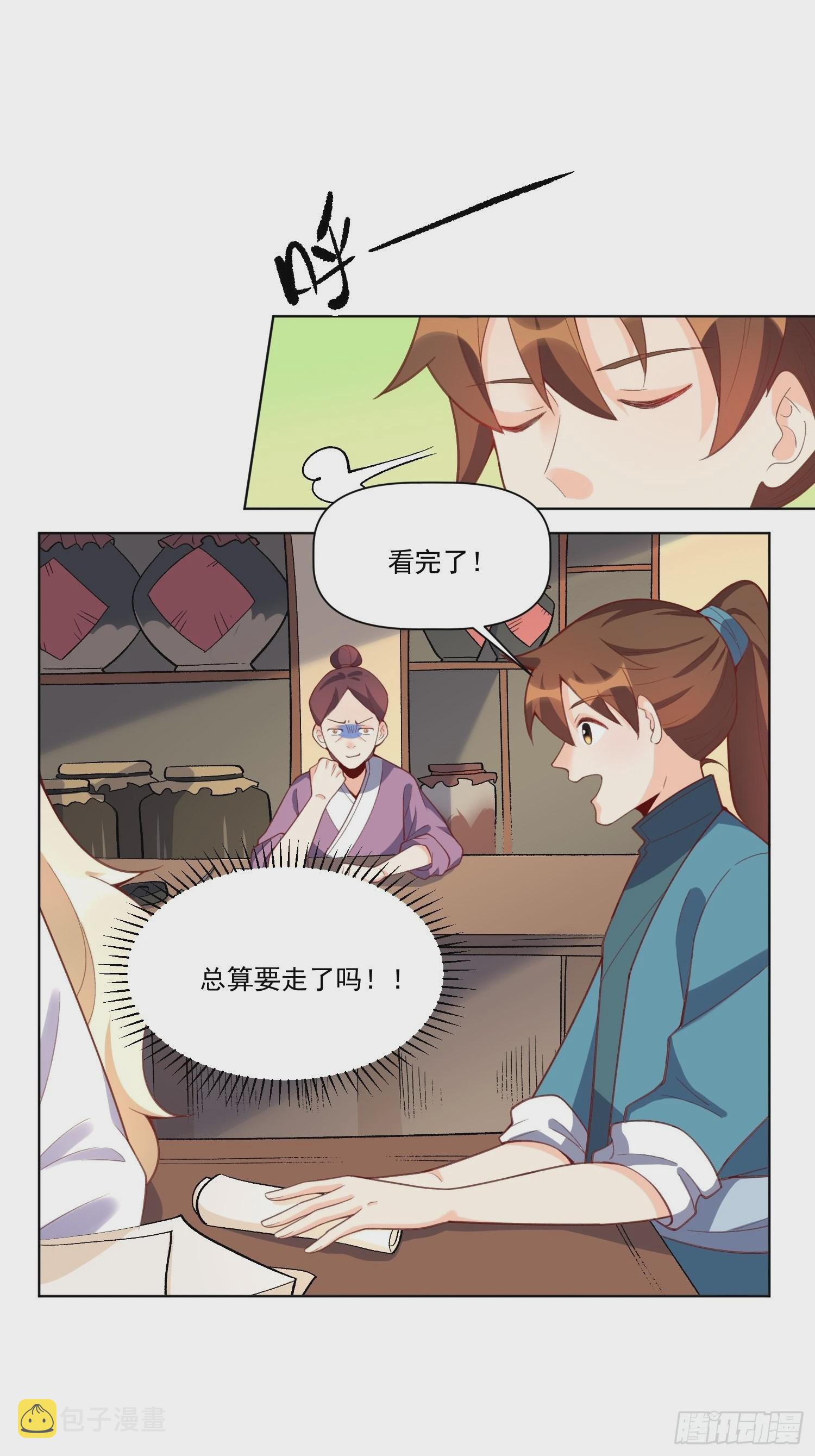 137话8