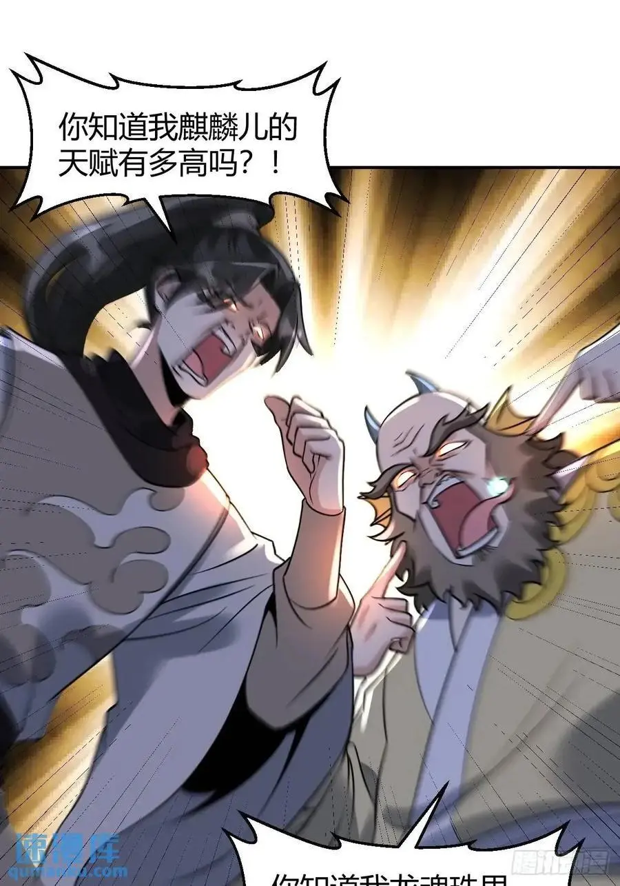 313话34