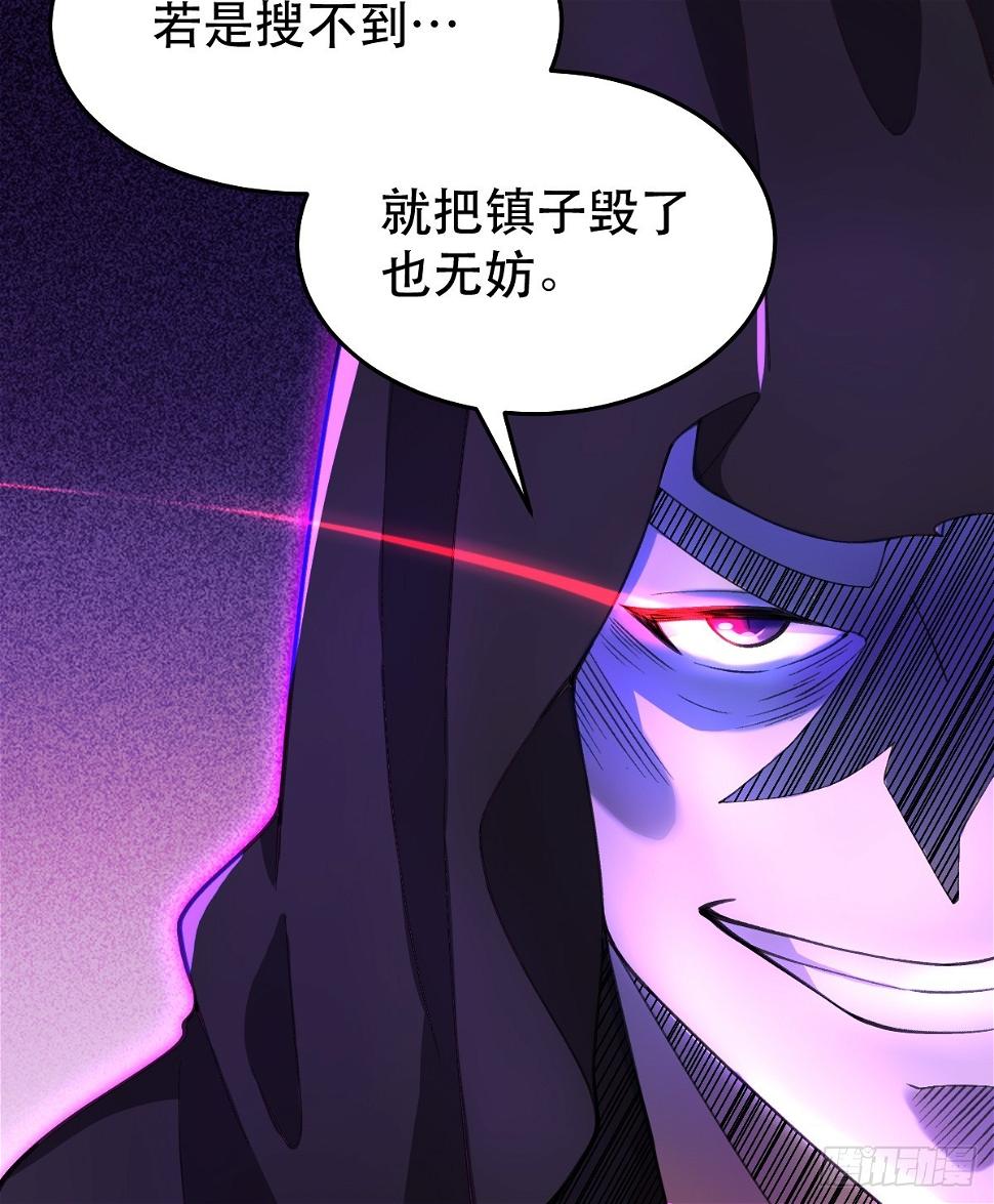 207话69