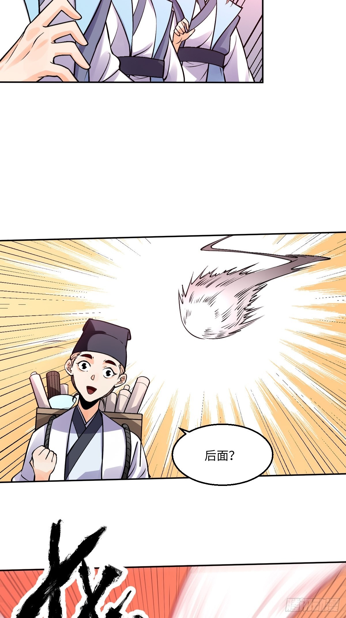 134话13