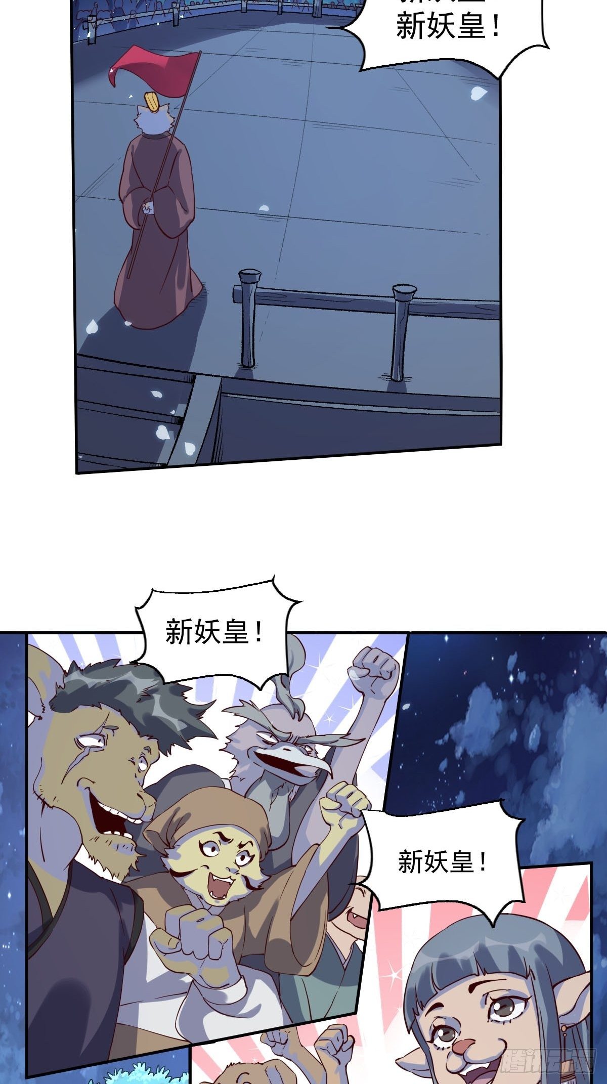 五十三话7