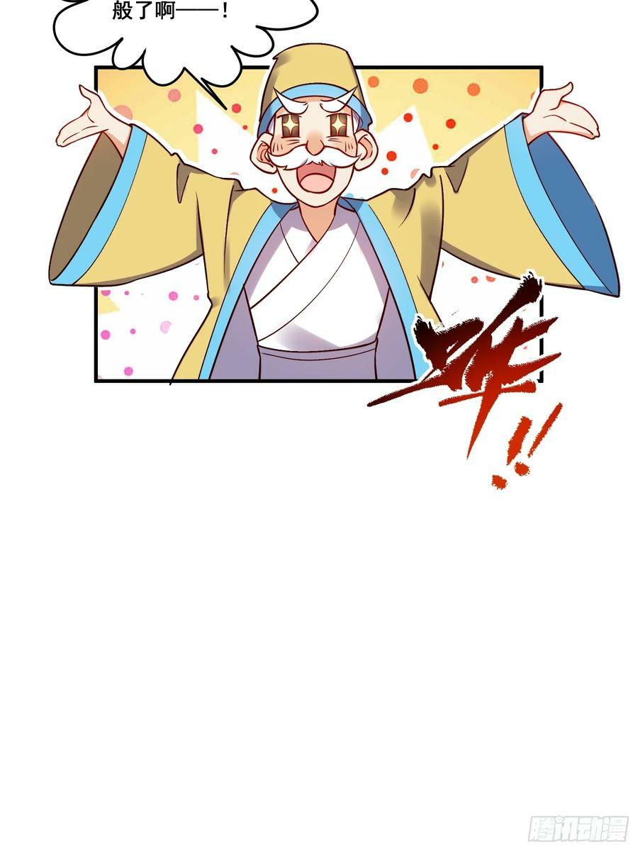 219话7