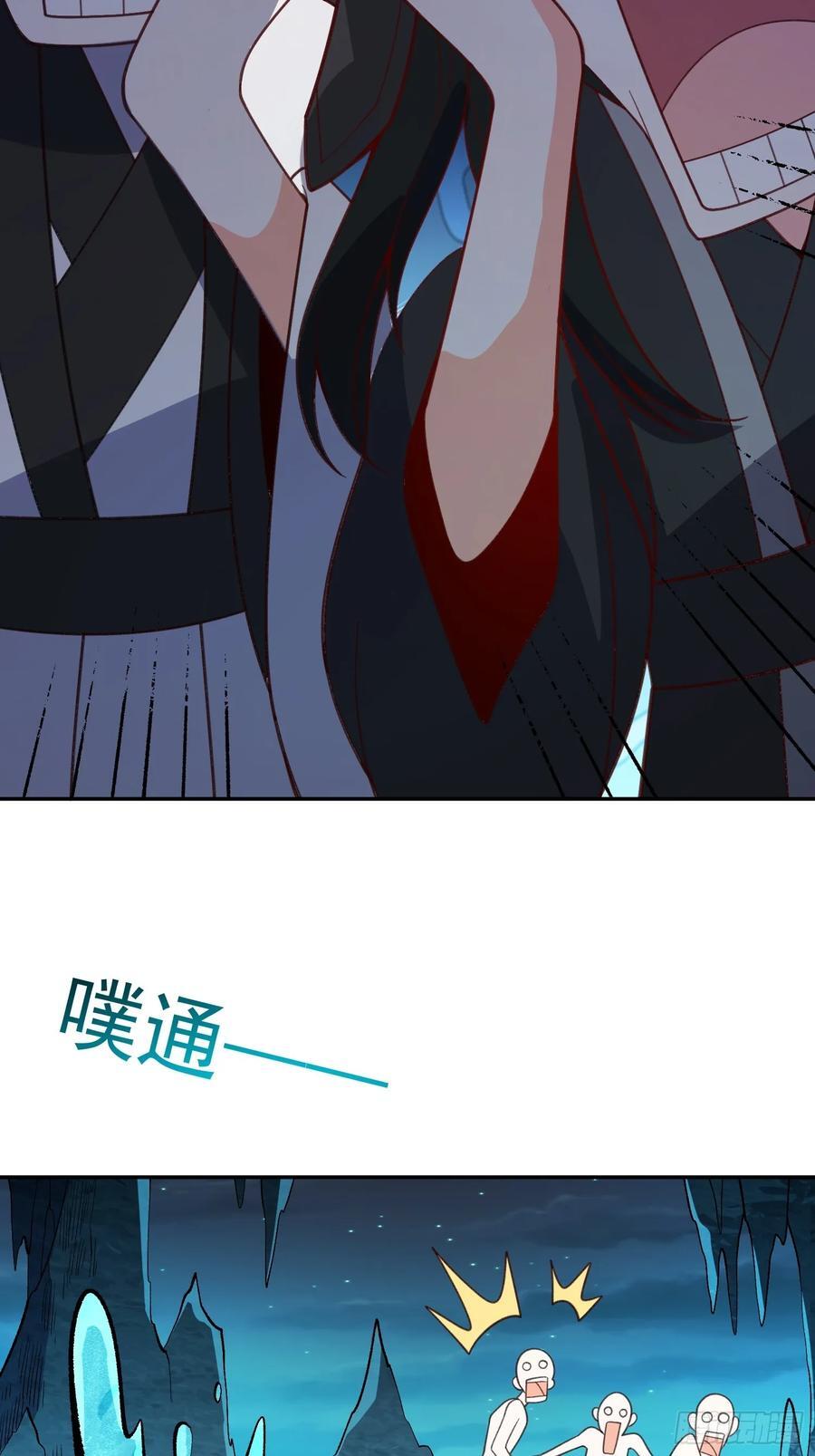 300话25