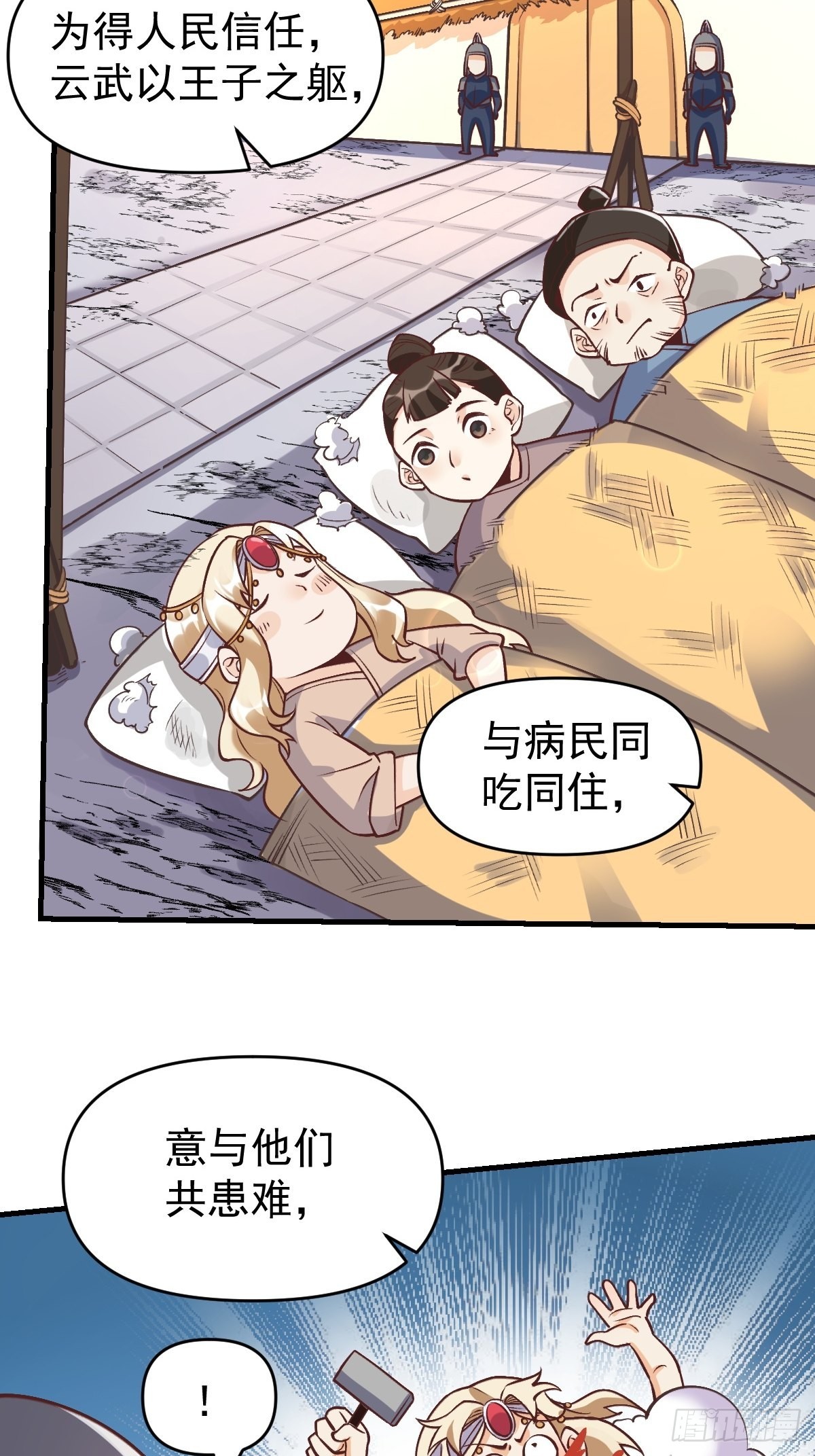 145话3