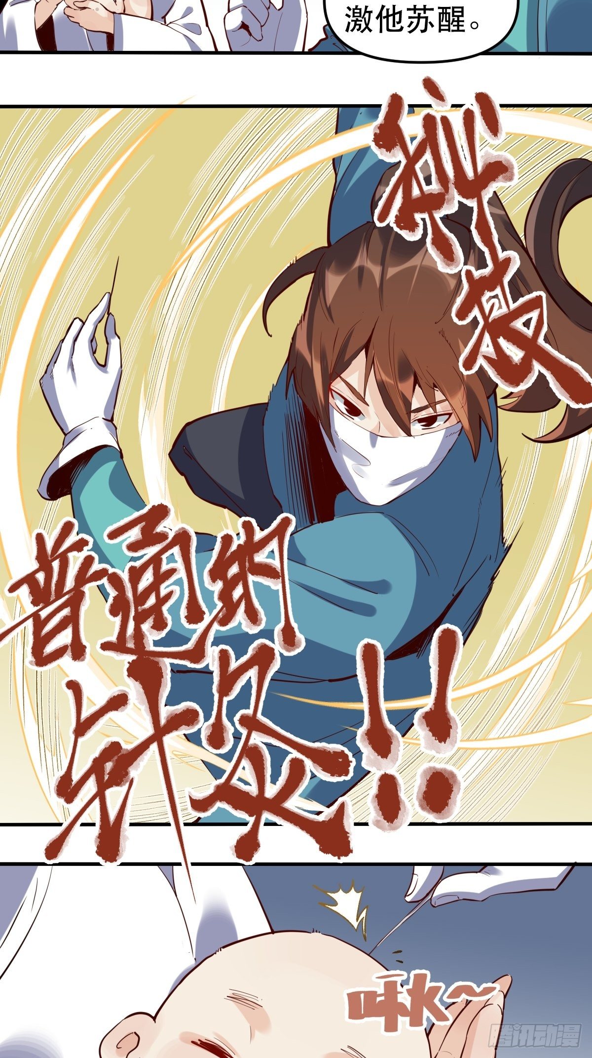 第十一话35
