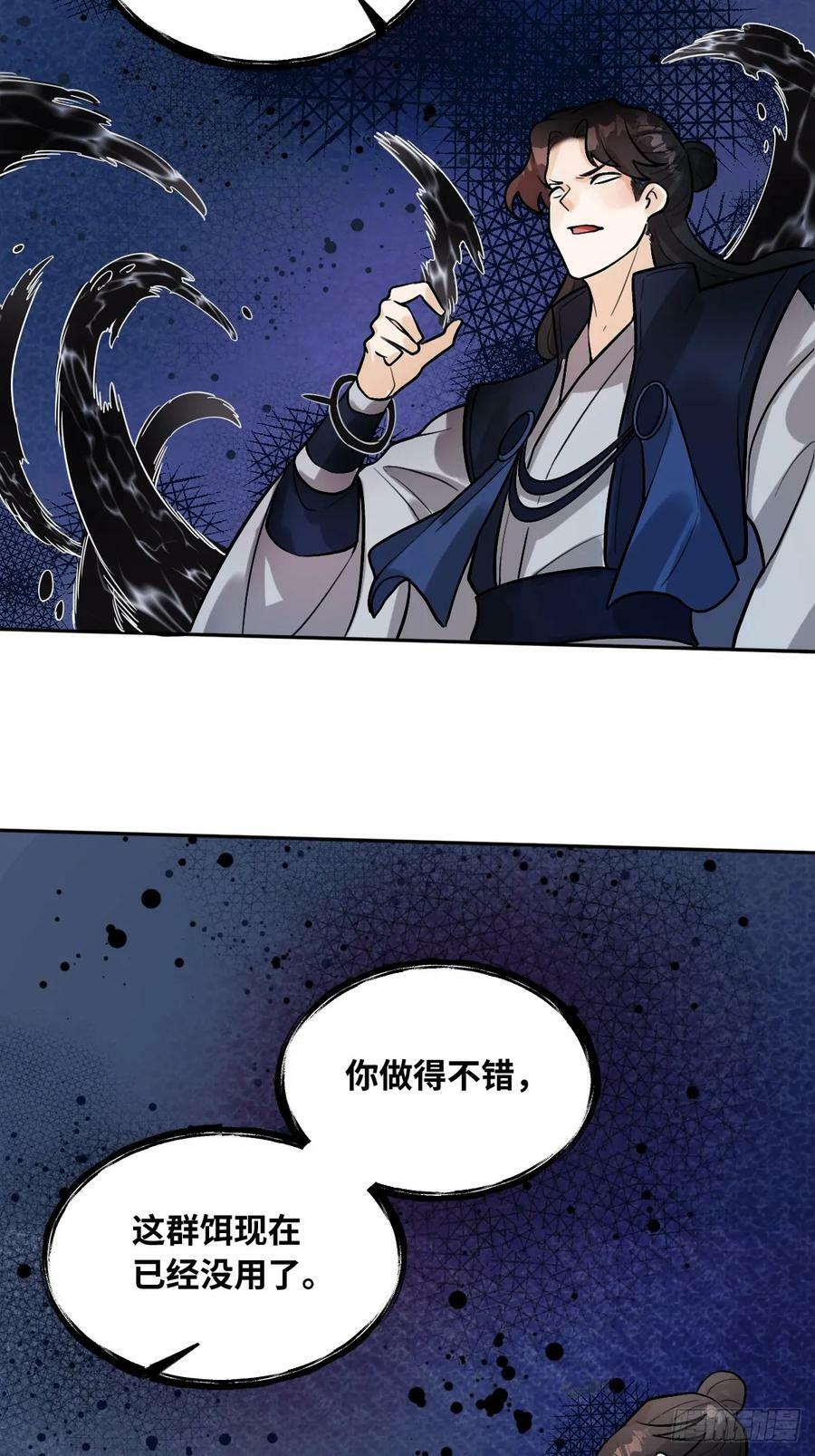213话38