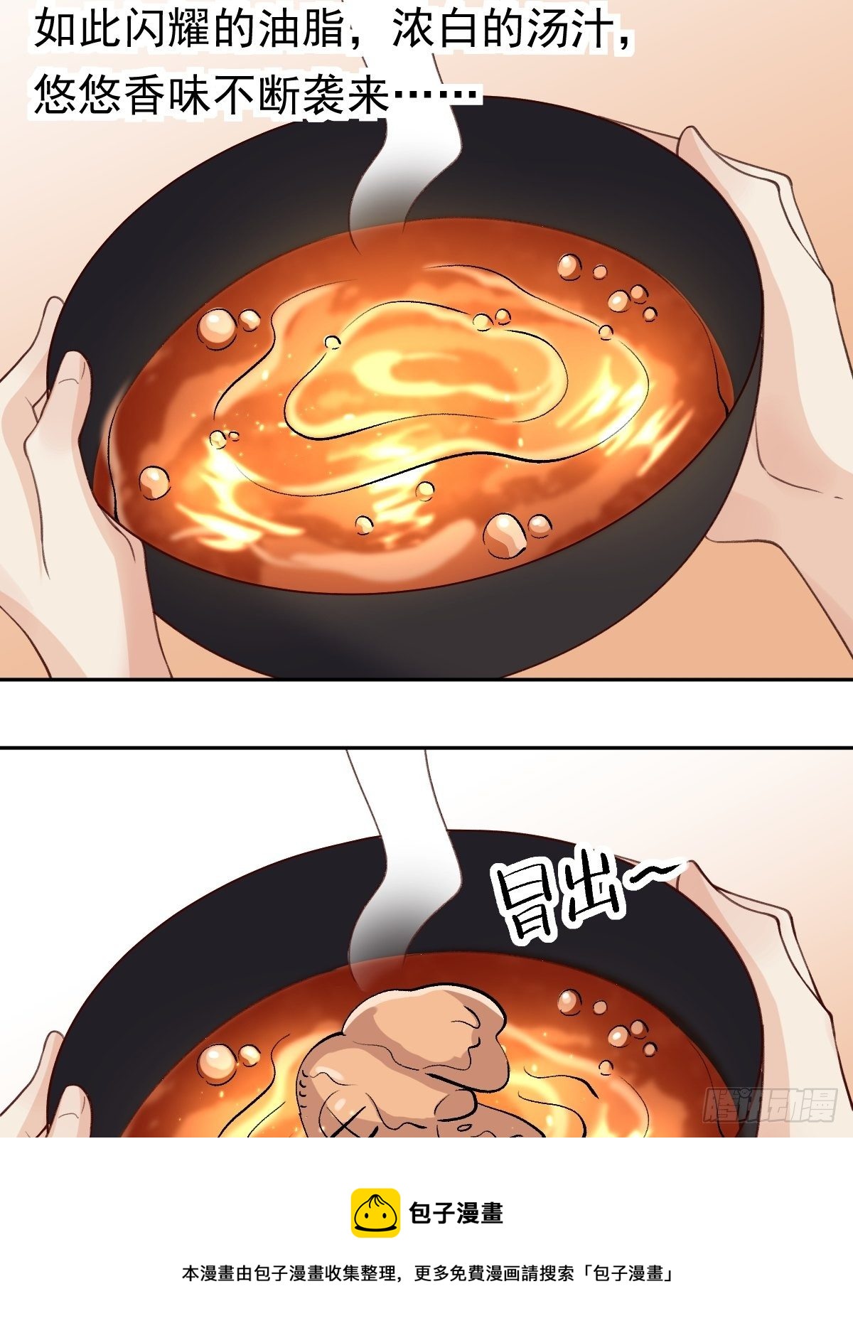 四十三话12