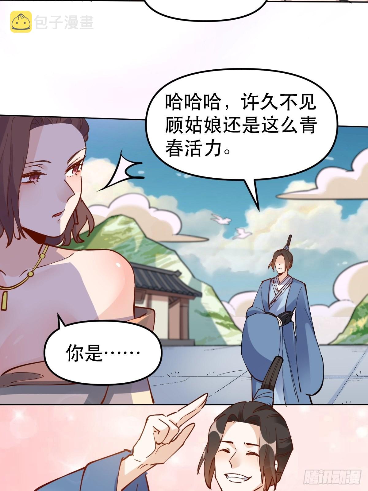 150话13