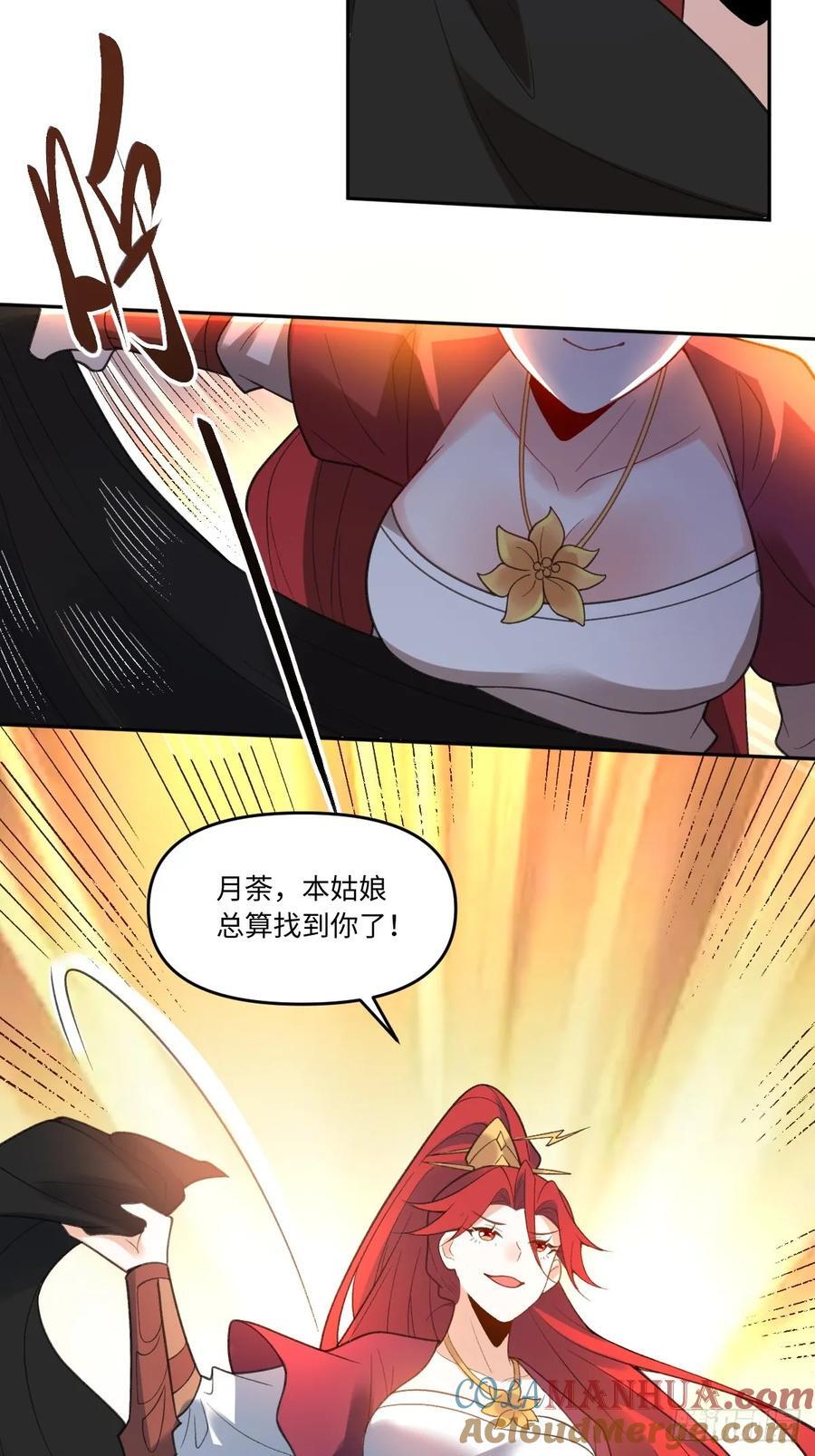 284话39