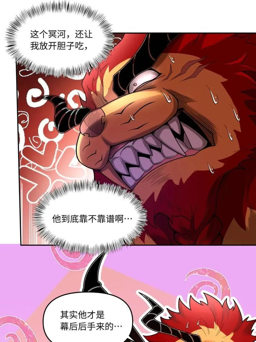 第389话 389话29